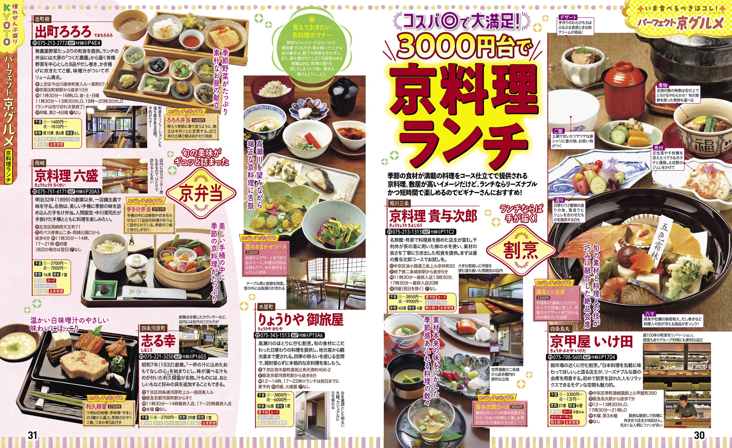 サムネイル画像3