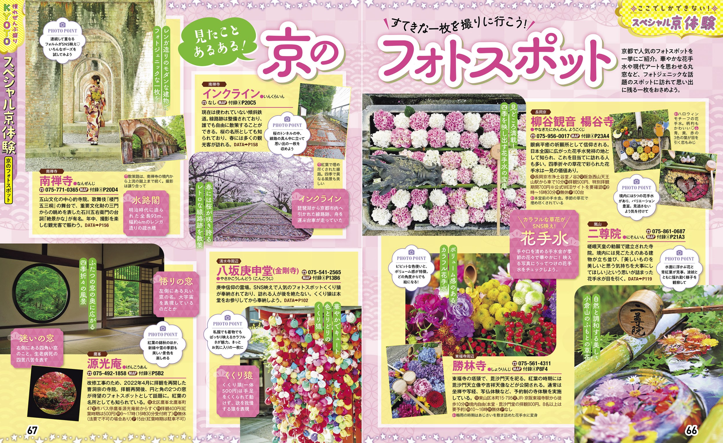 サムネイル画像5