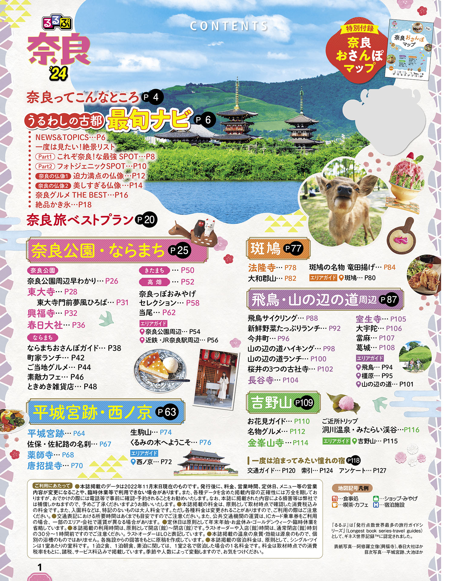 サムネイル画像1