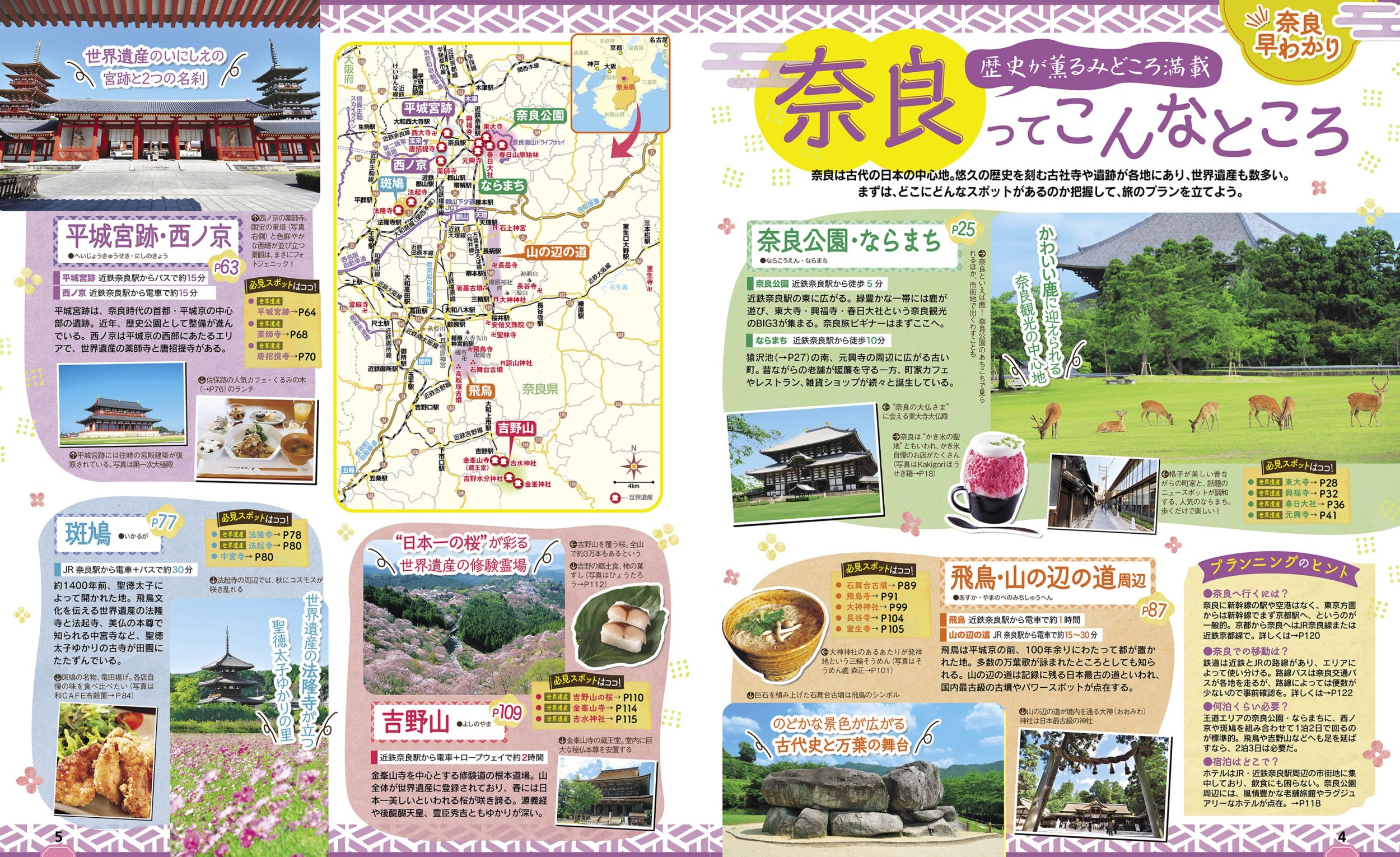サムネイル画像2