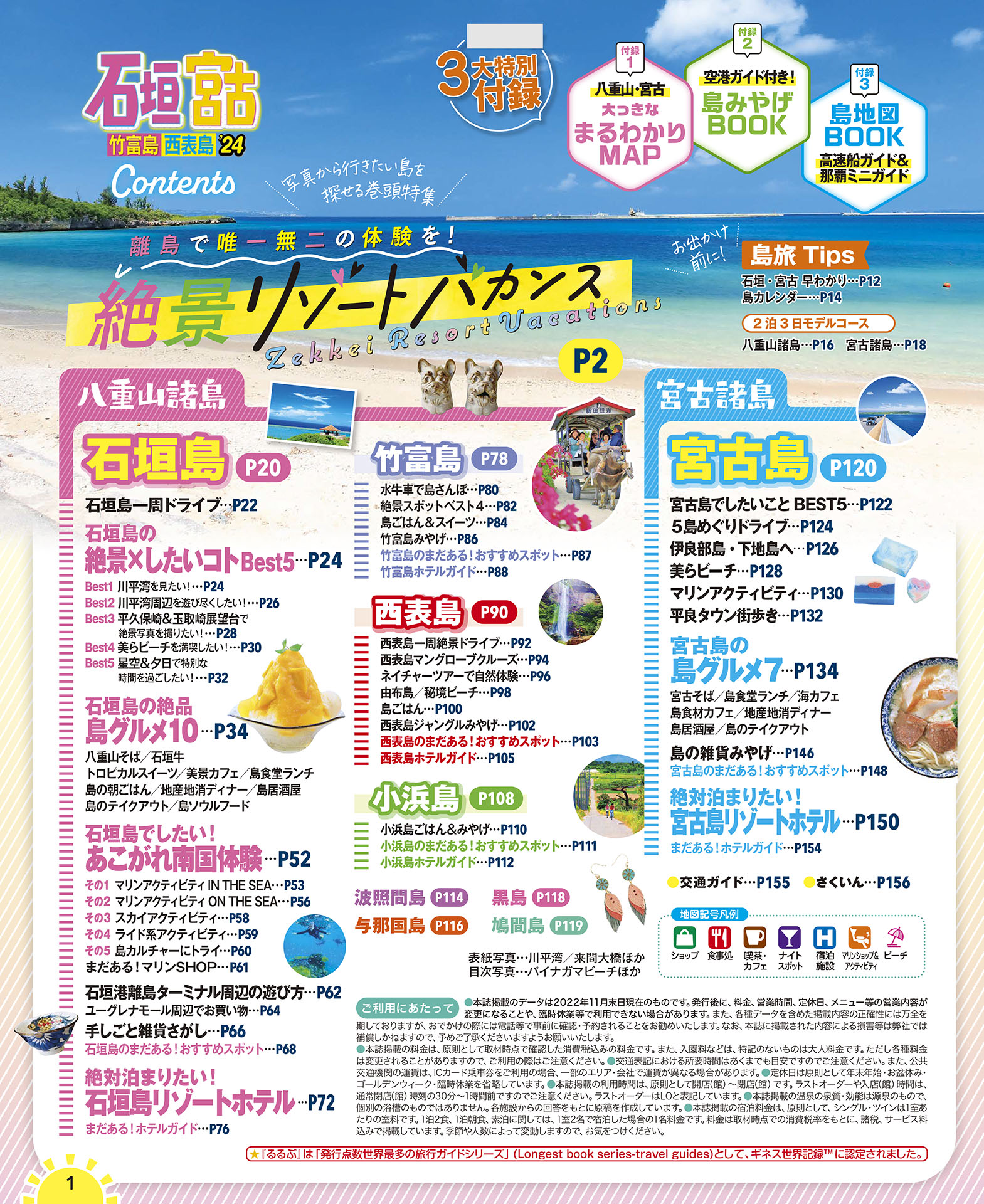 サムネイル画像1