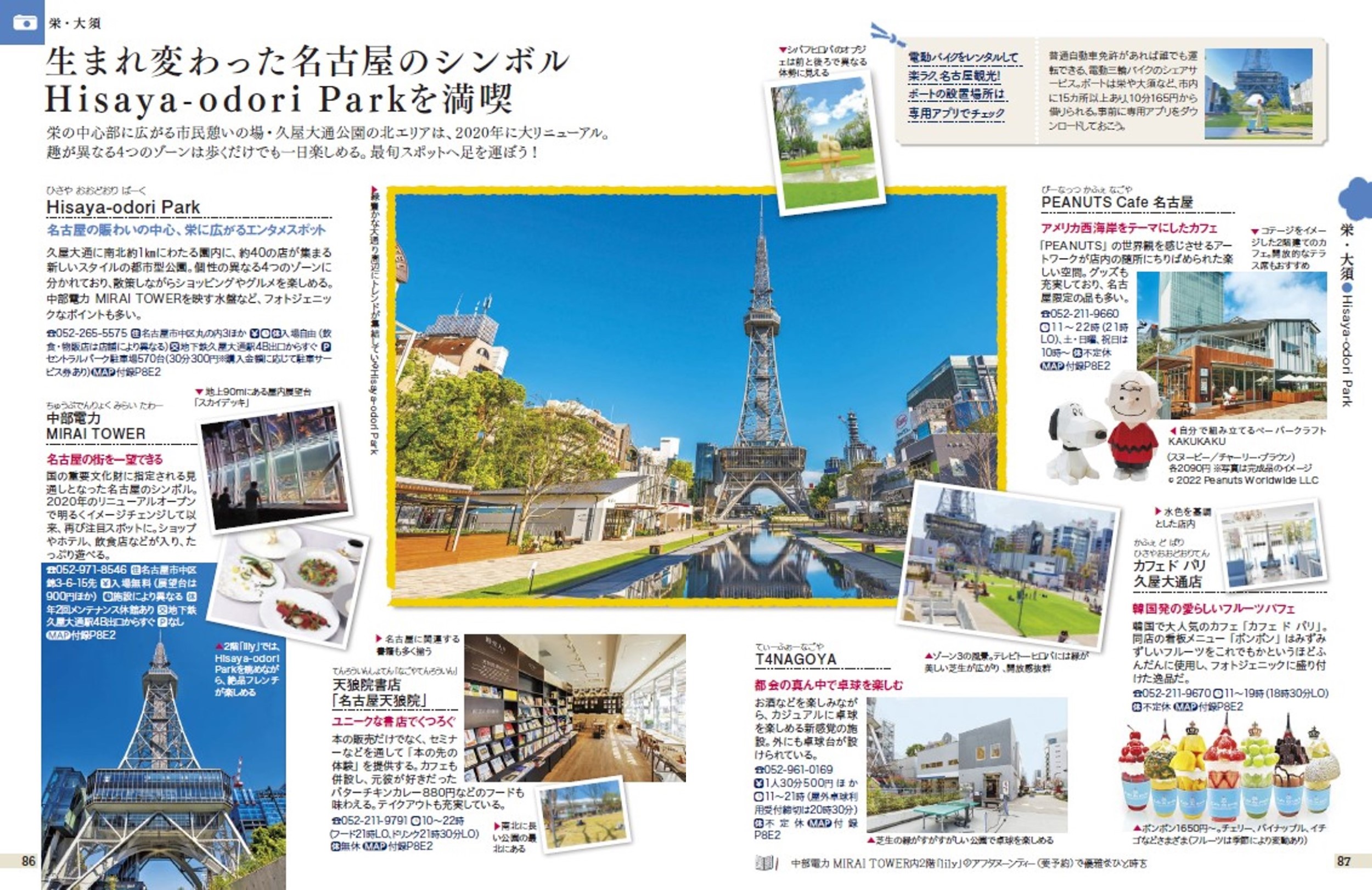 サムネイル画像4