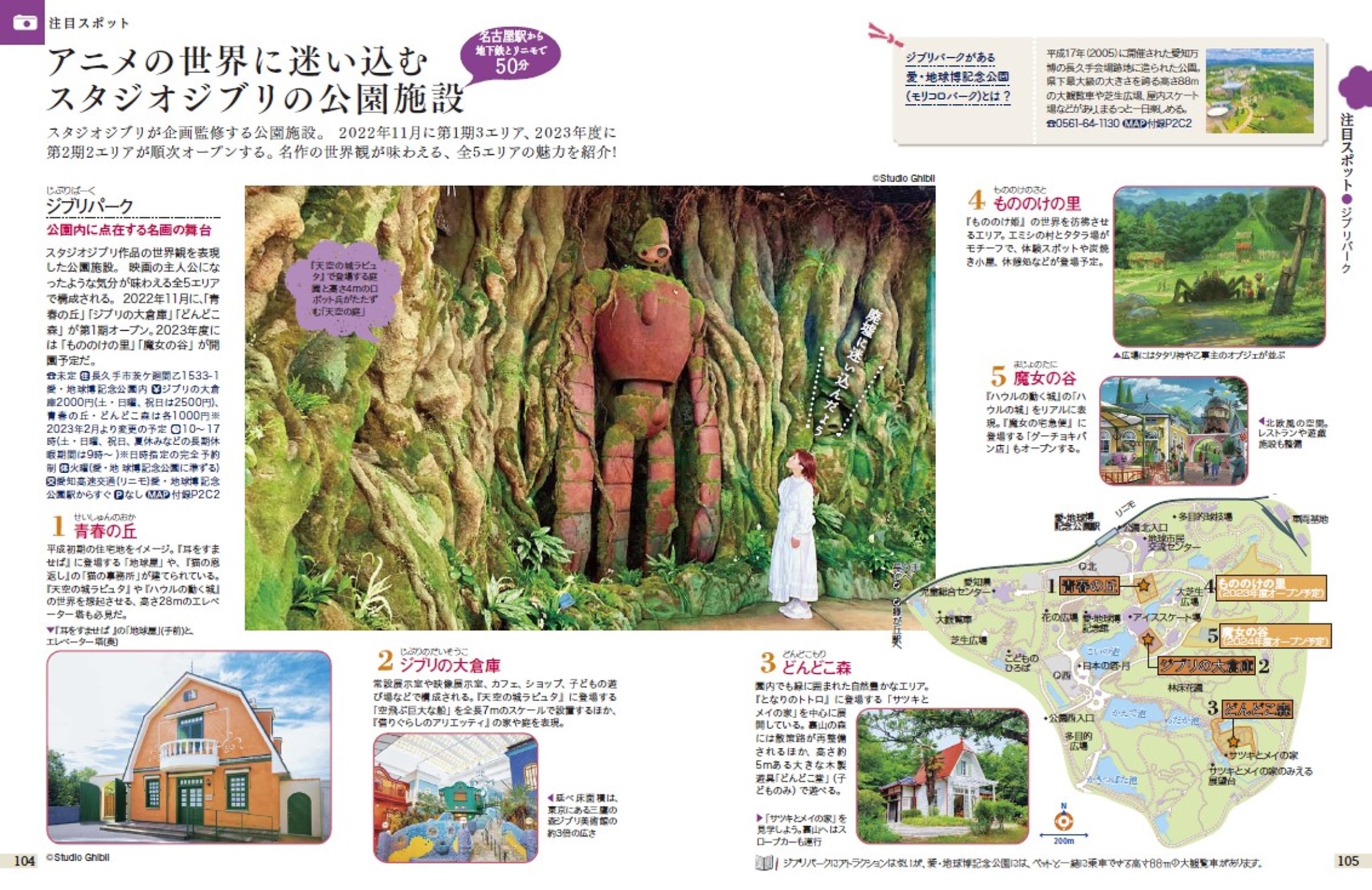 サムネイル画像5