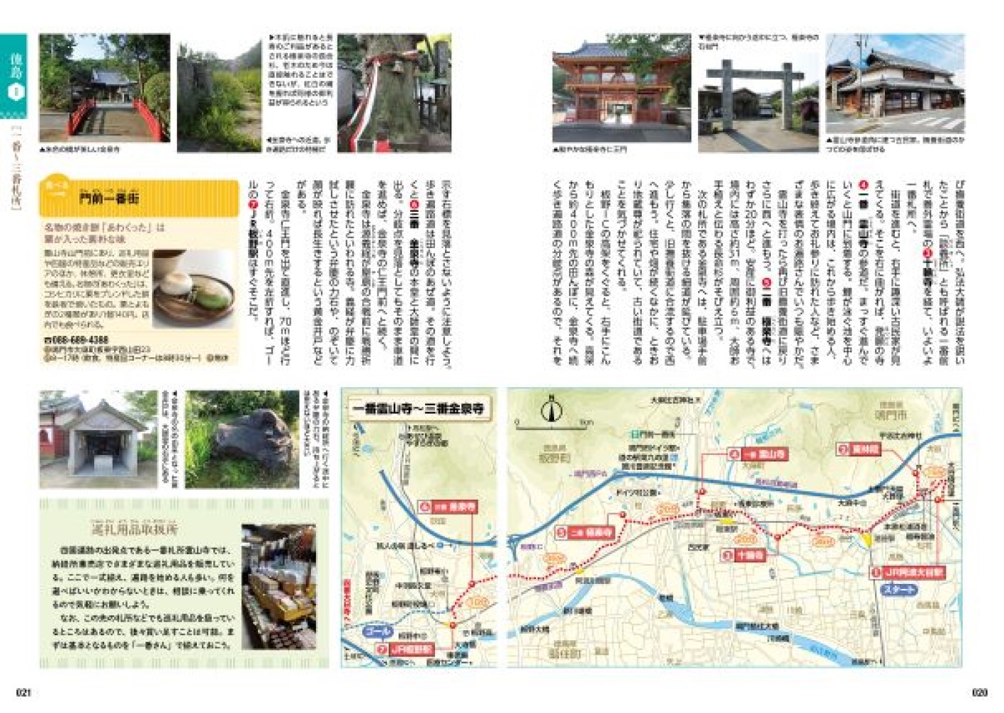 サムネイル画像4