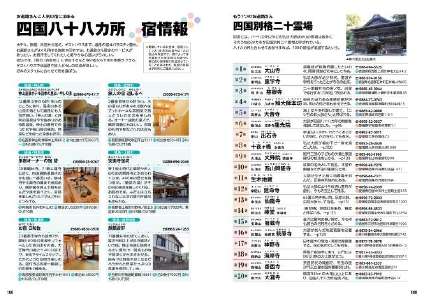 サムネイル画像5