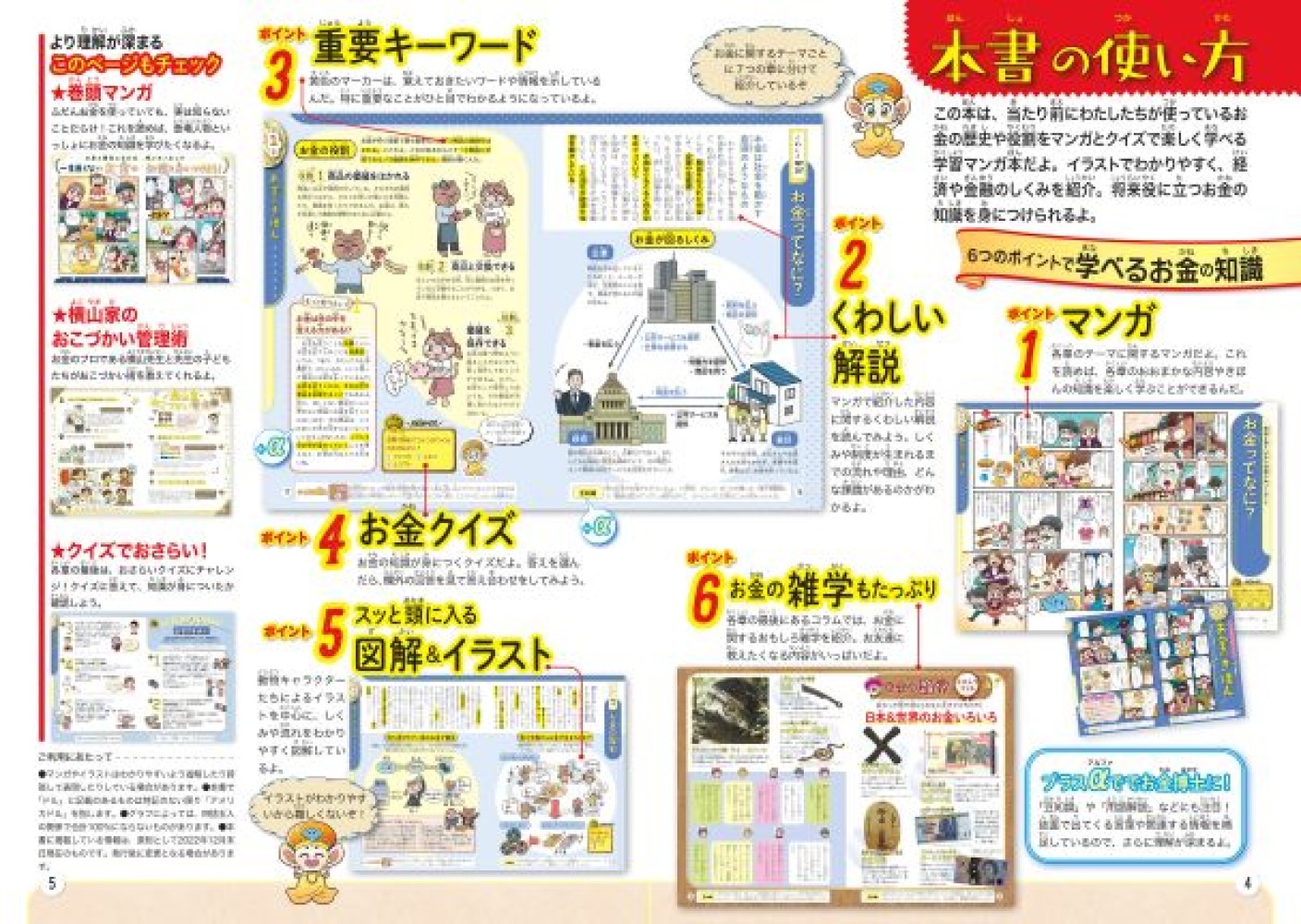 サムネイル画像2