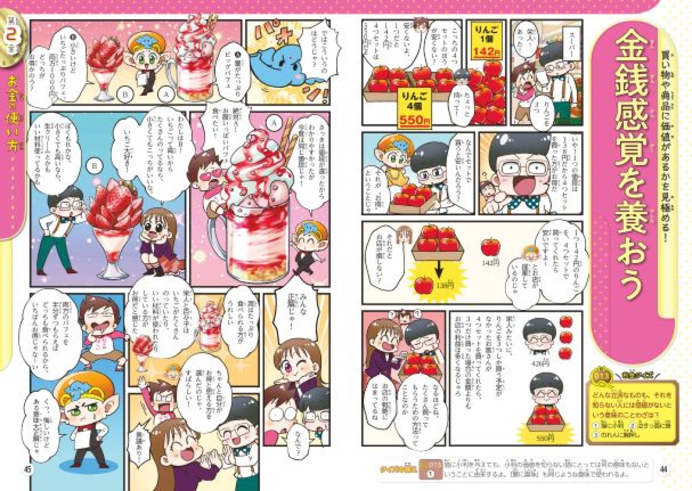 サムネイル画像3