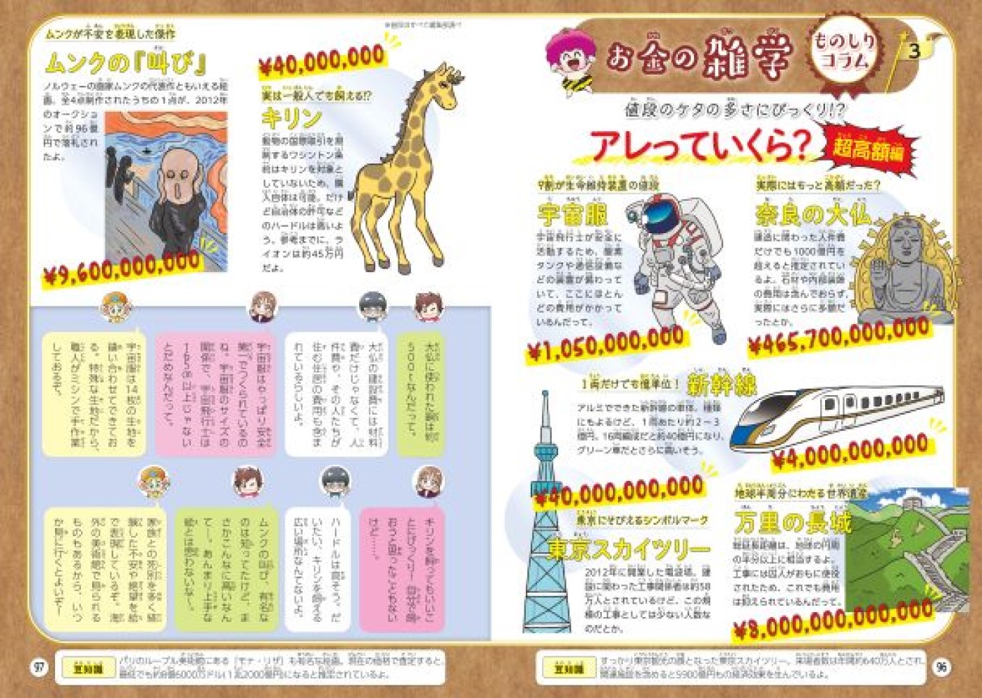 サムネイル画像4