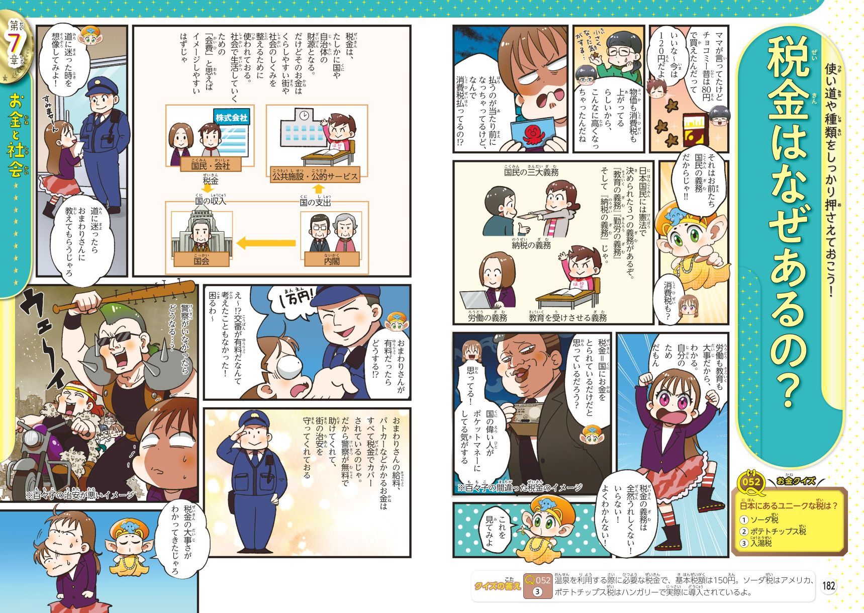 サムネイル画像5