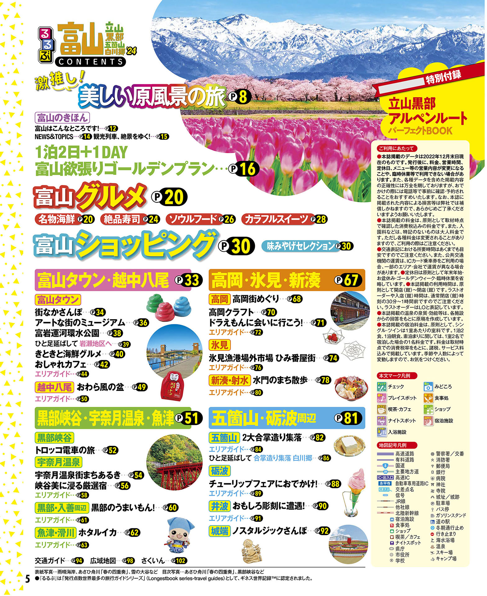 サムネイル画像1