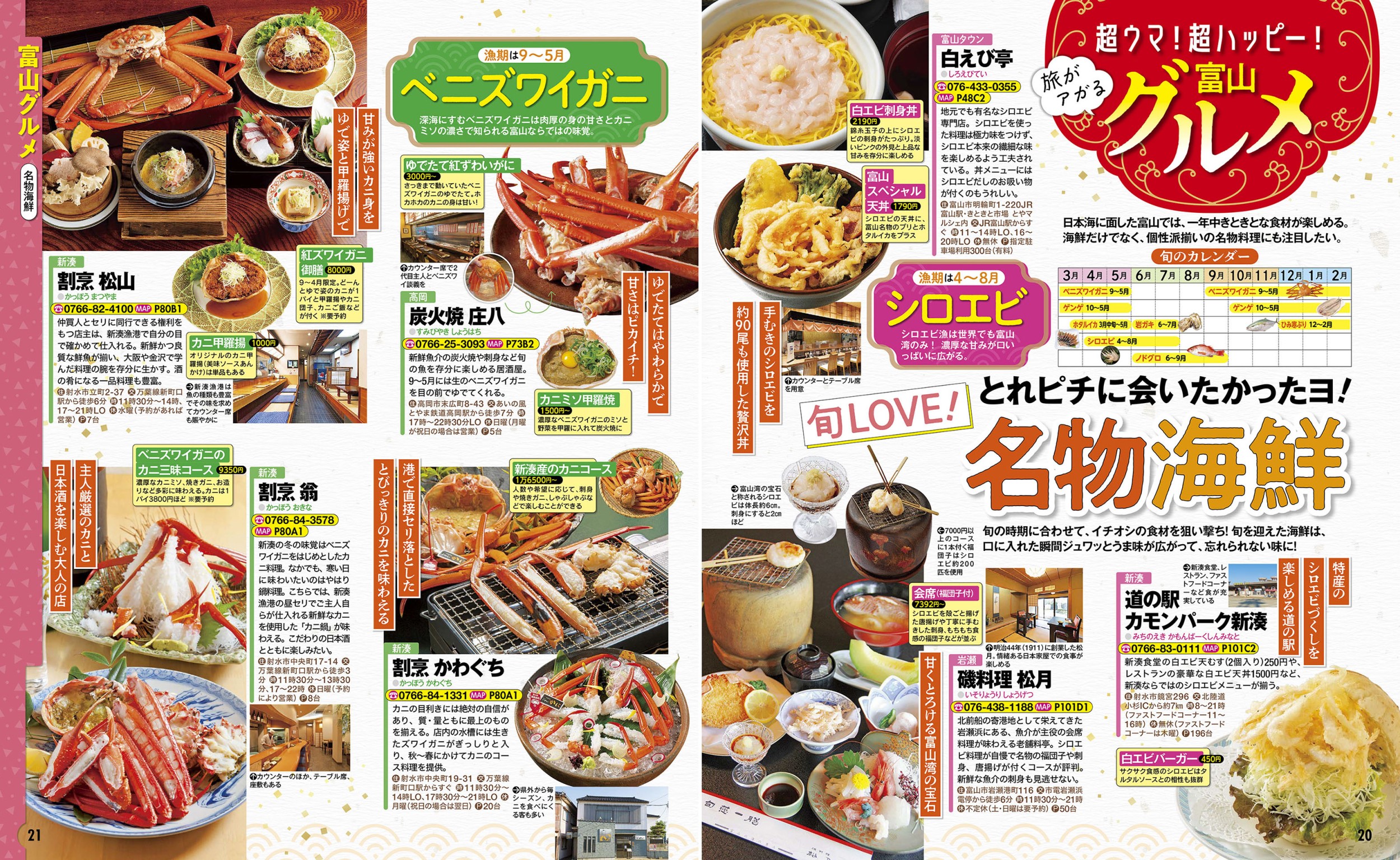 サムネイル画像4
