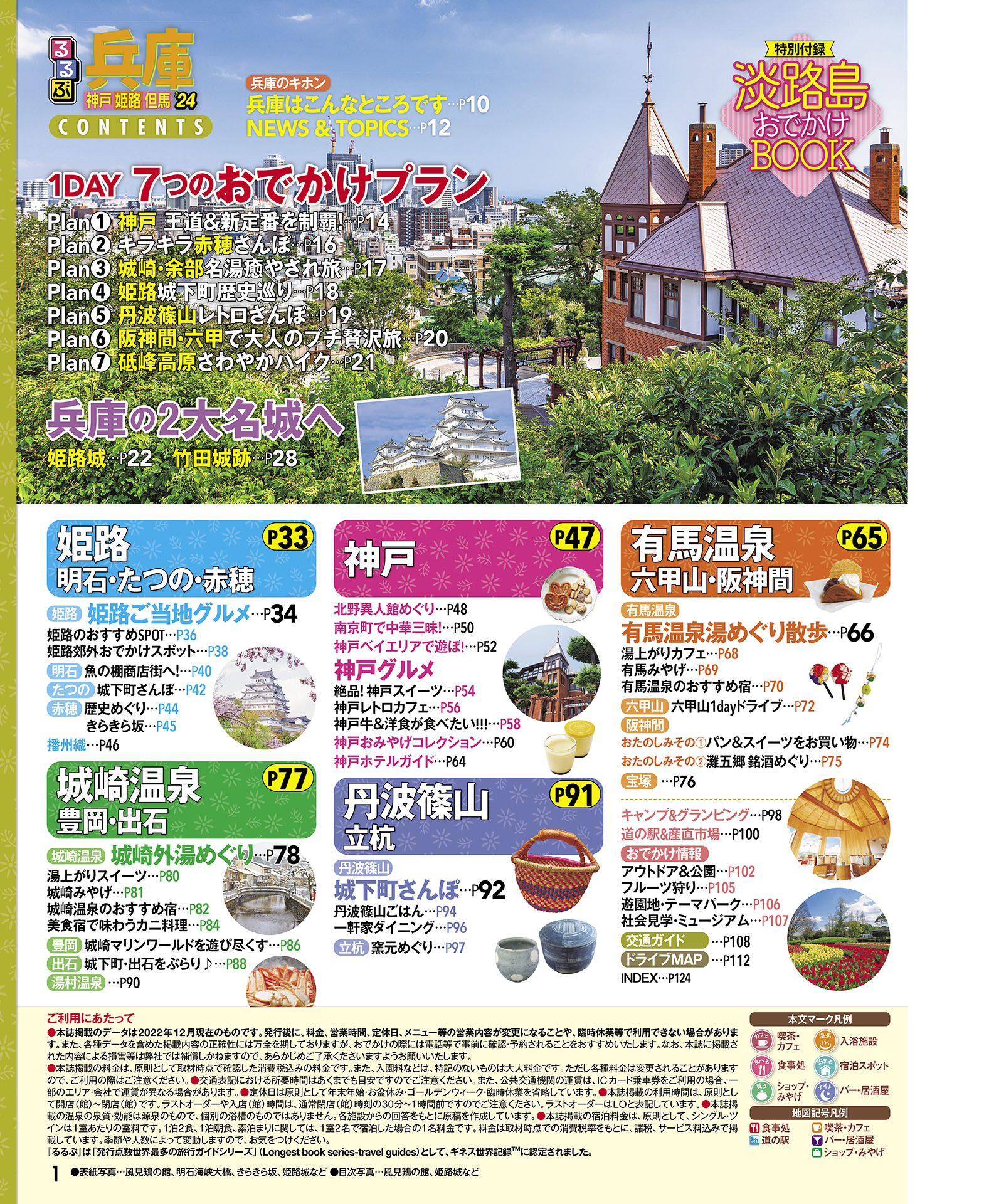 サムネイル画像1
