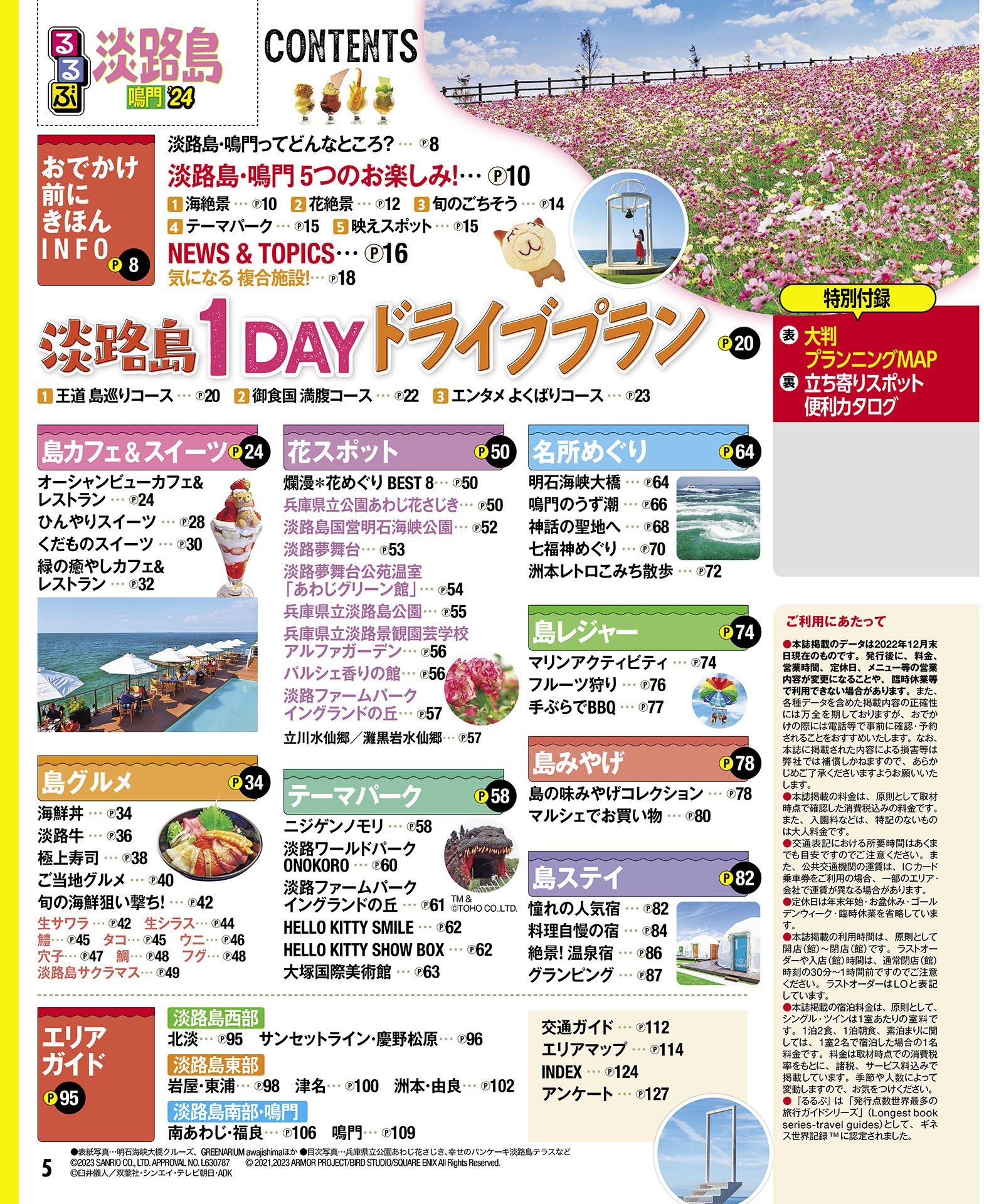 サムネイル画像1
