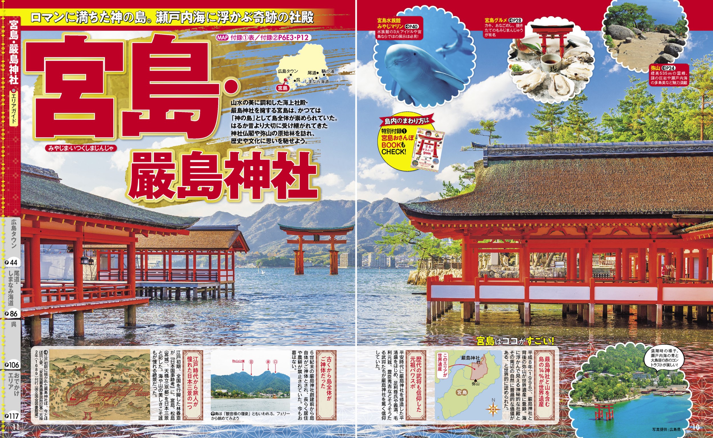 サムネイル画像3