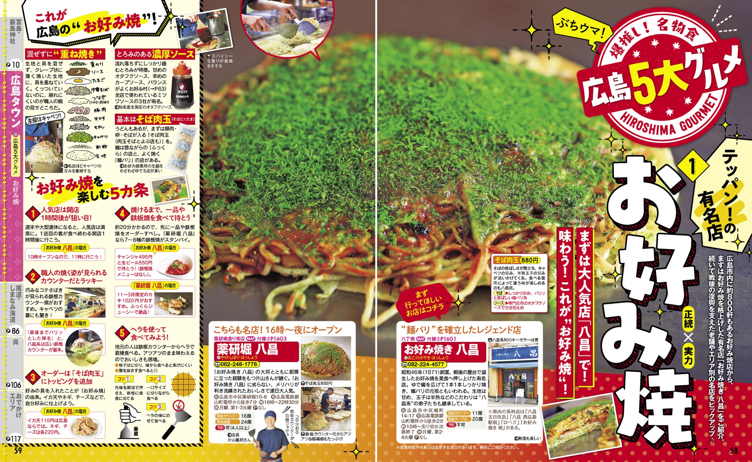 サムネイル画像5