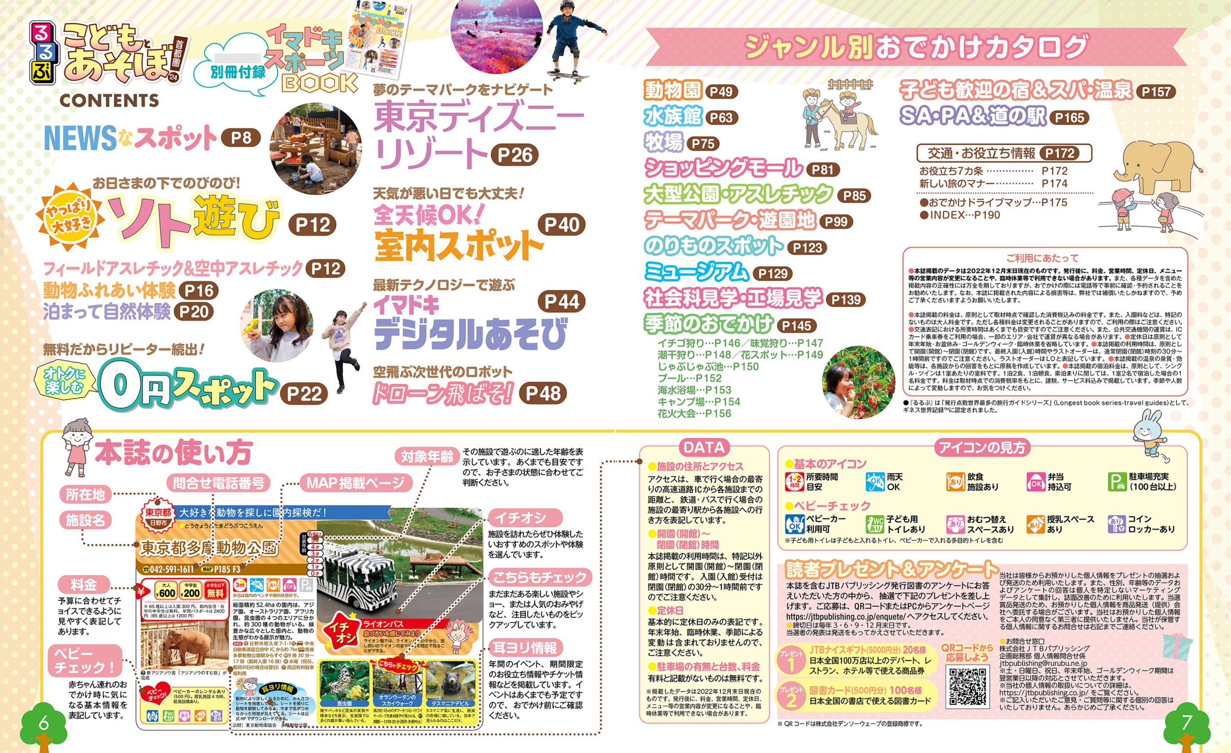 サムネイル画像1