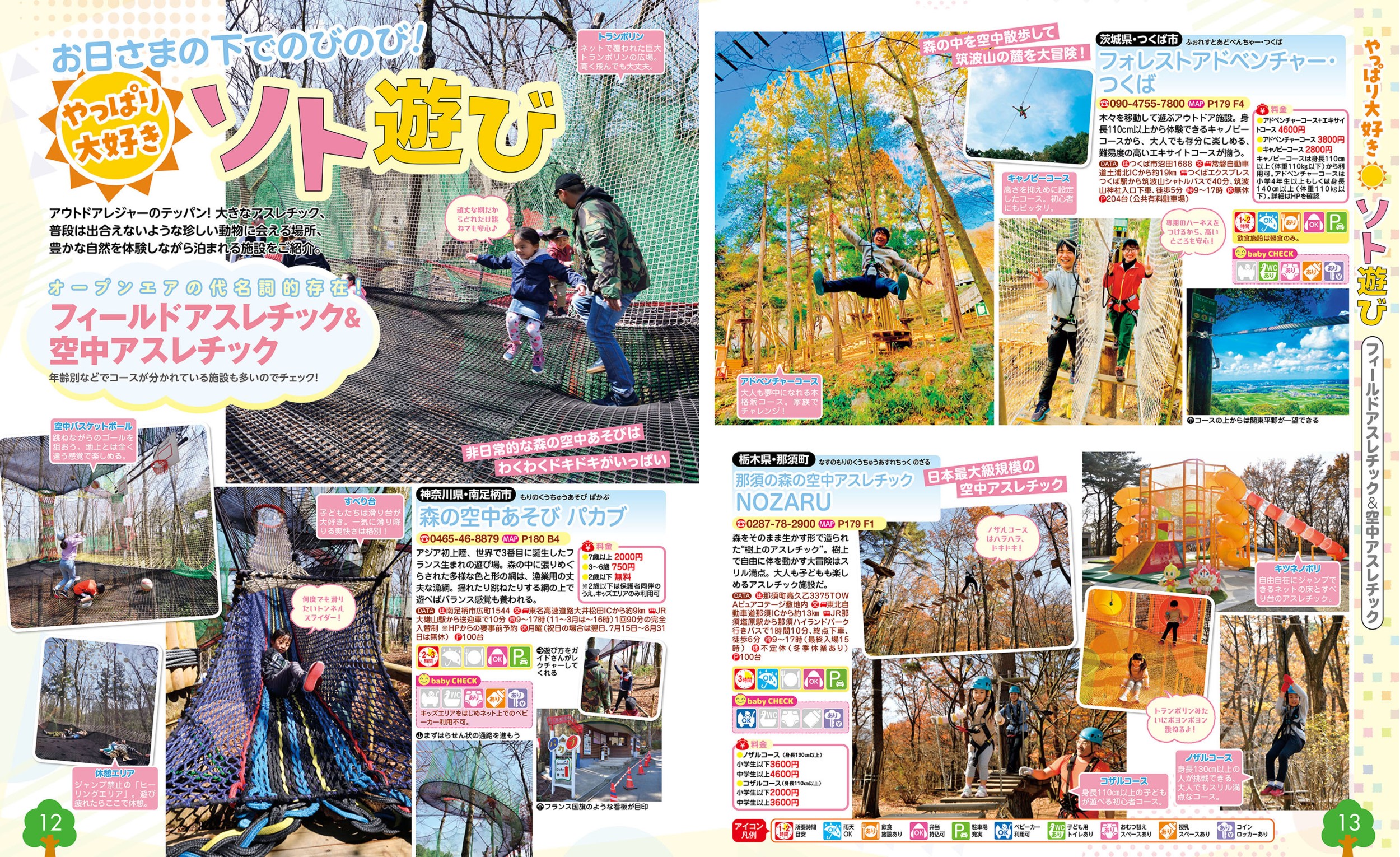 サムネイル画像4