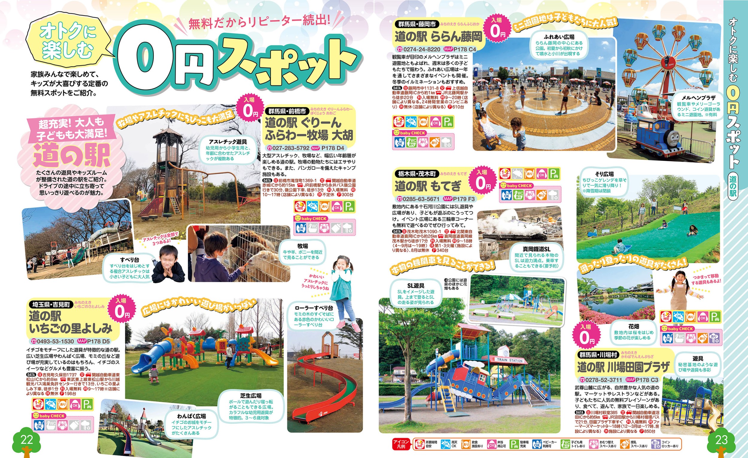 サムネイル画像5