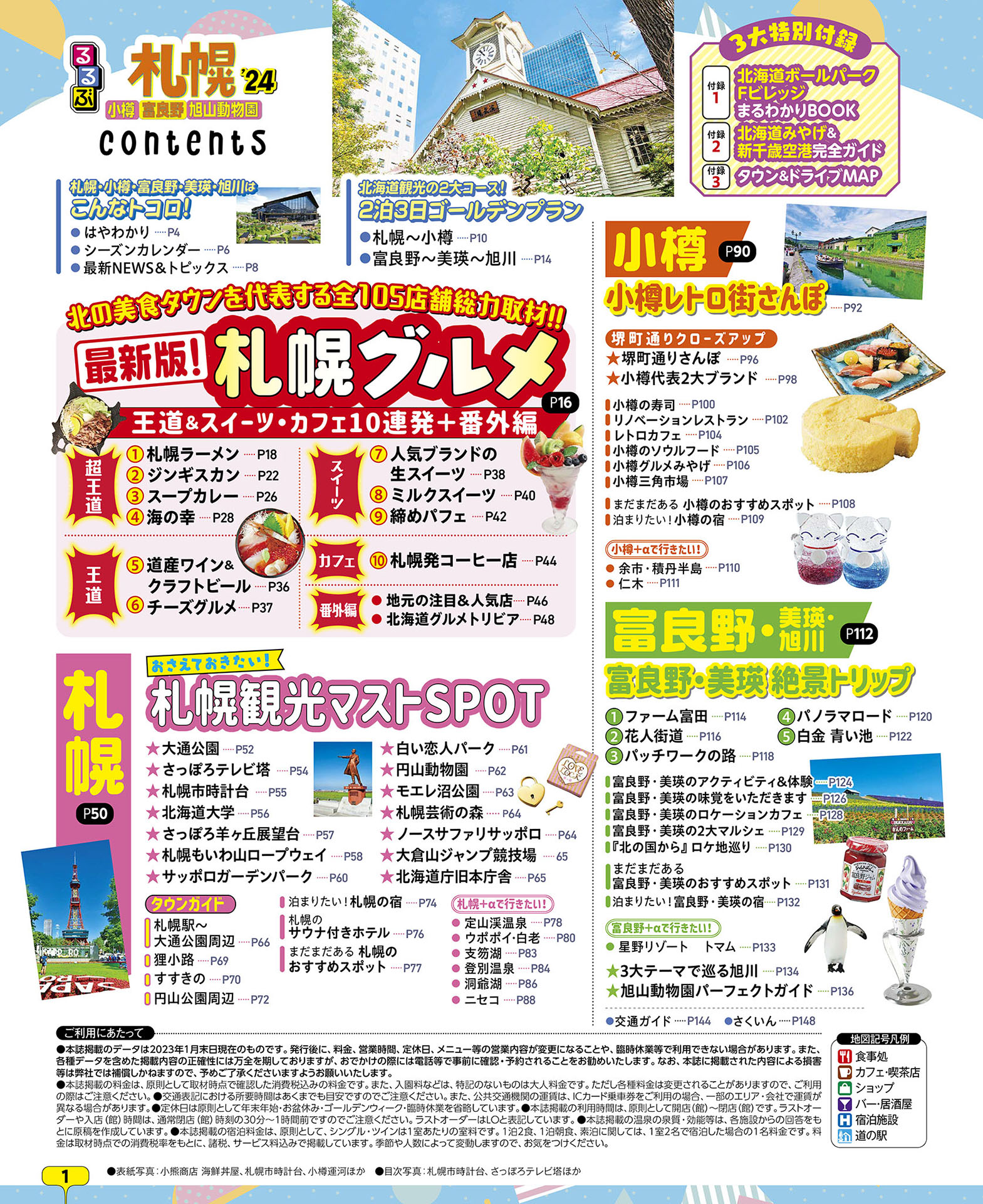 サムネイル画像1
