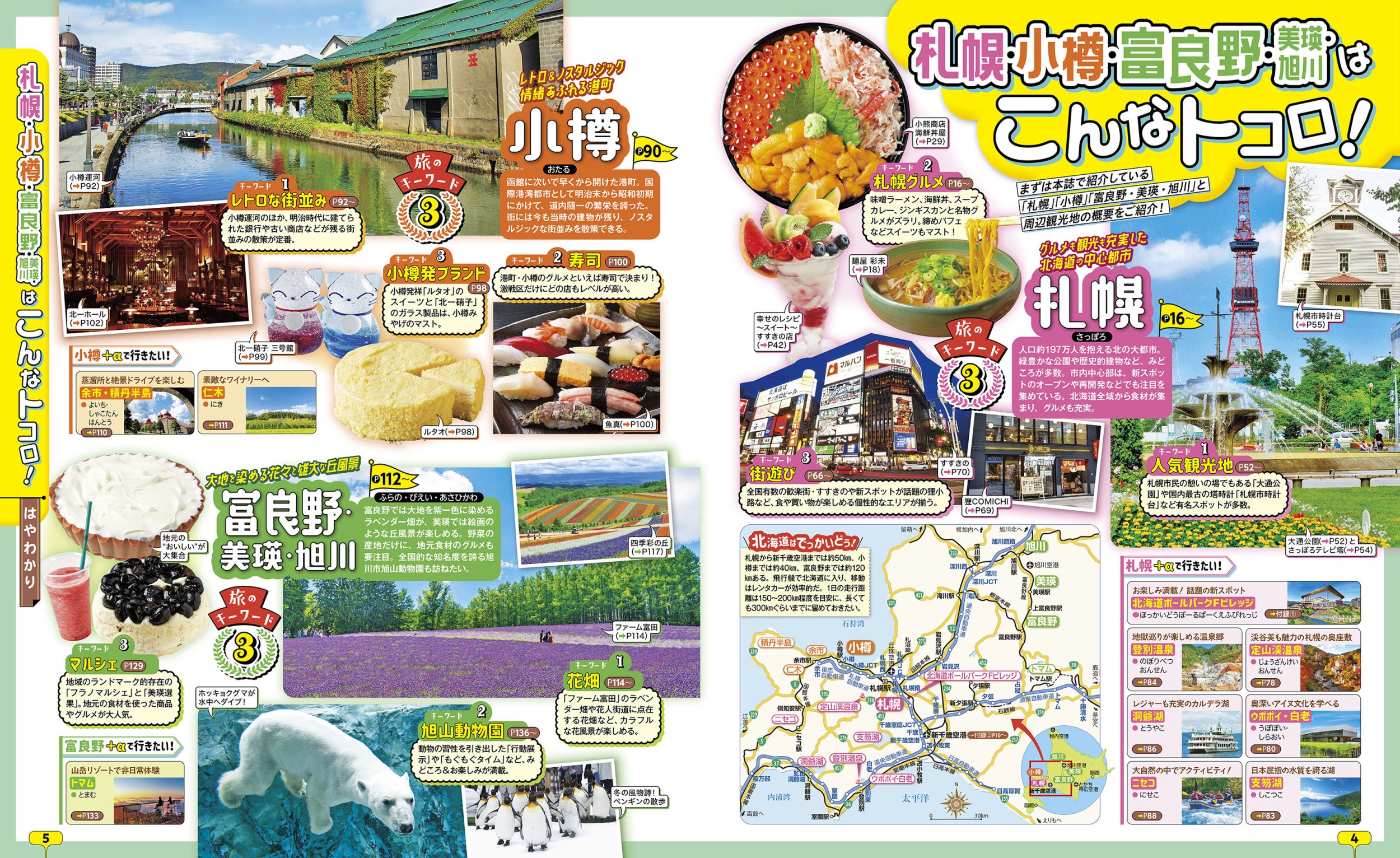 サムネイル画像2
