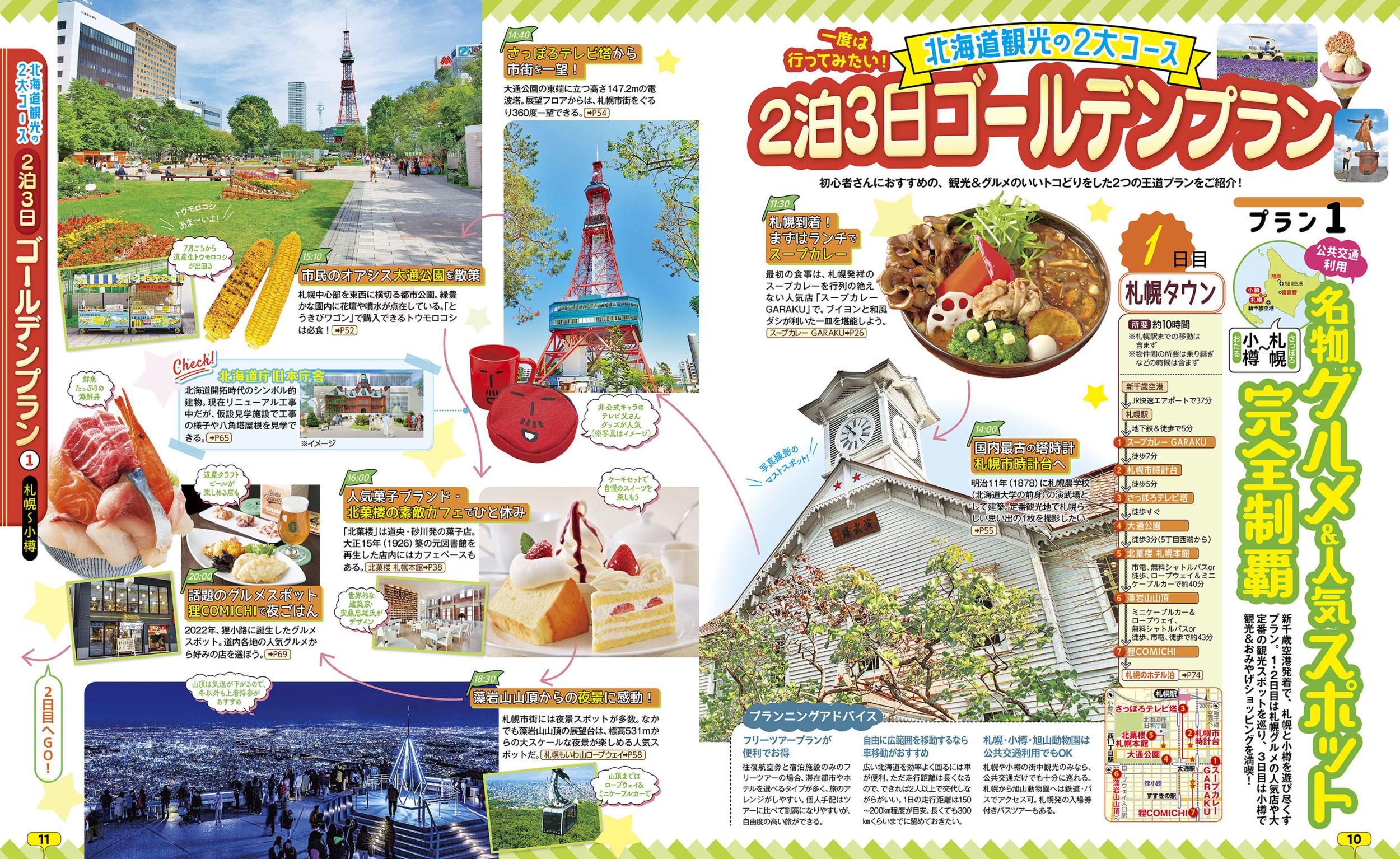 サムネイル画像3