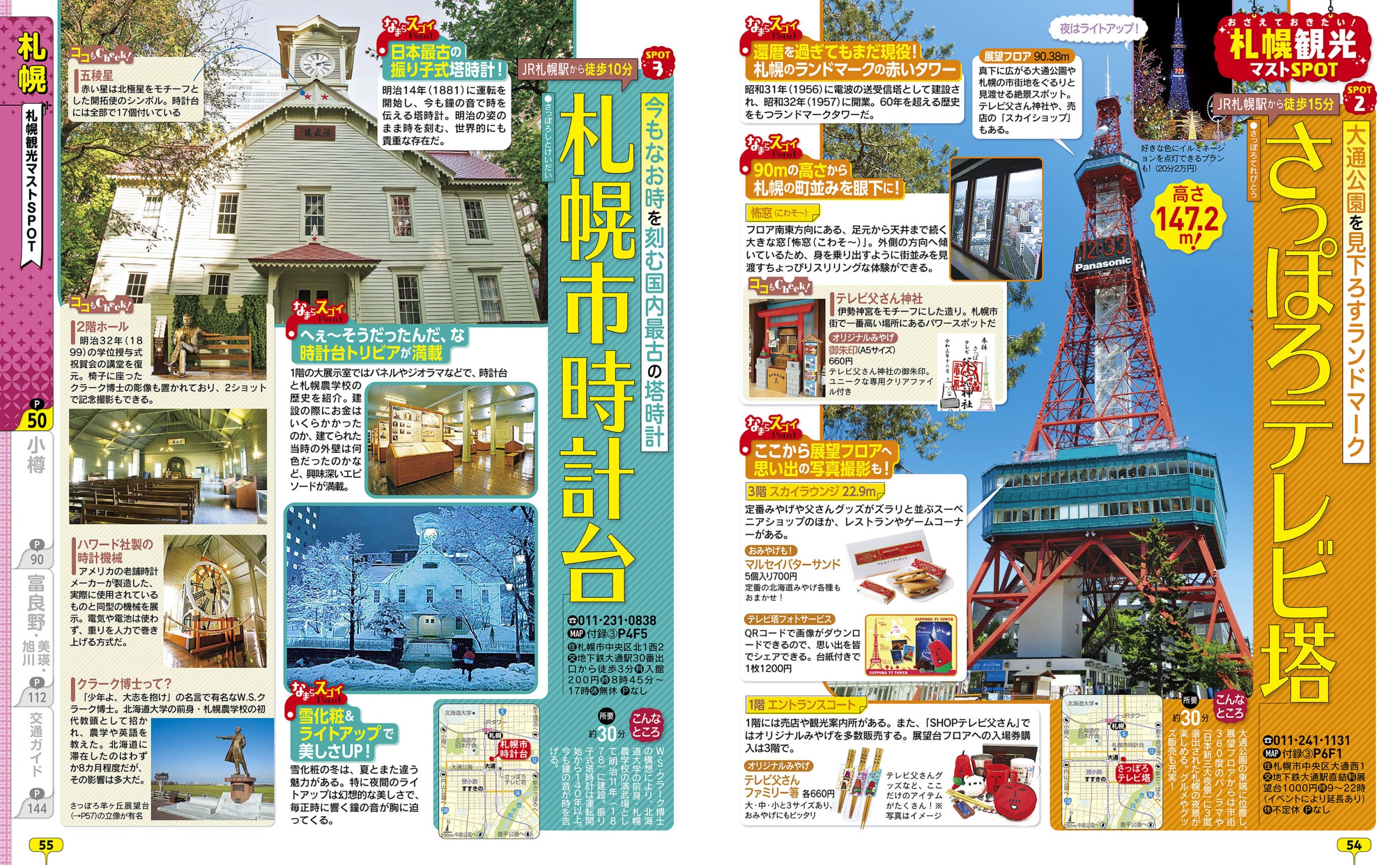 サムネイル画像5