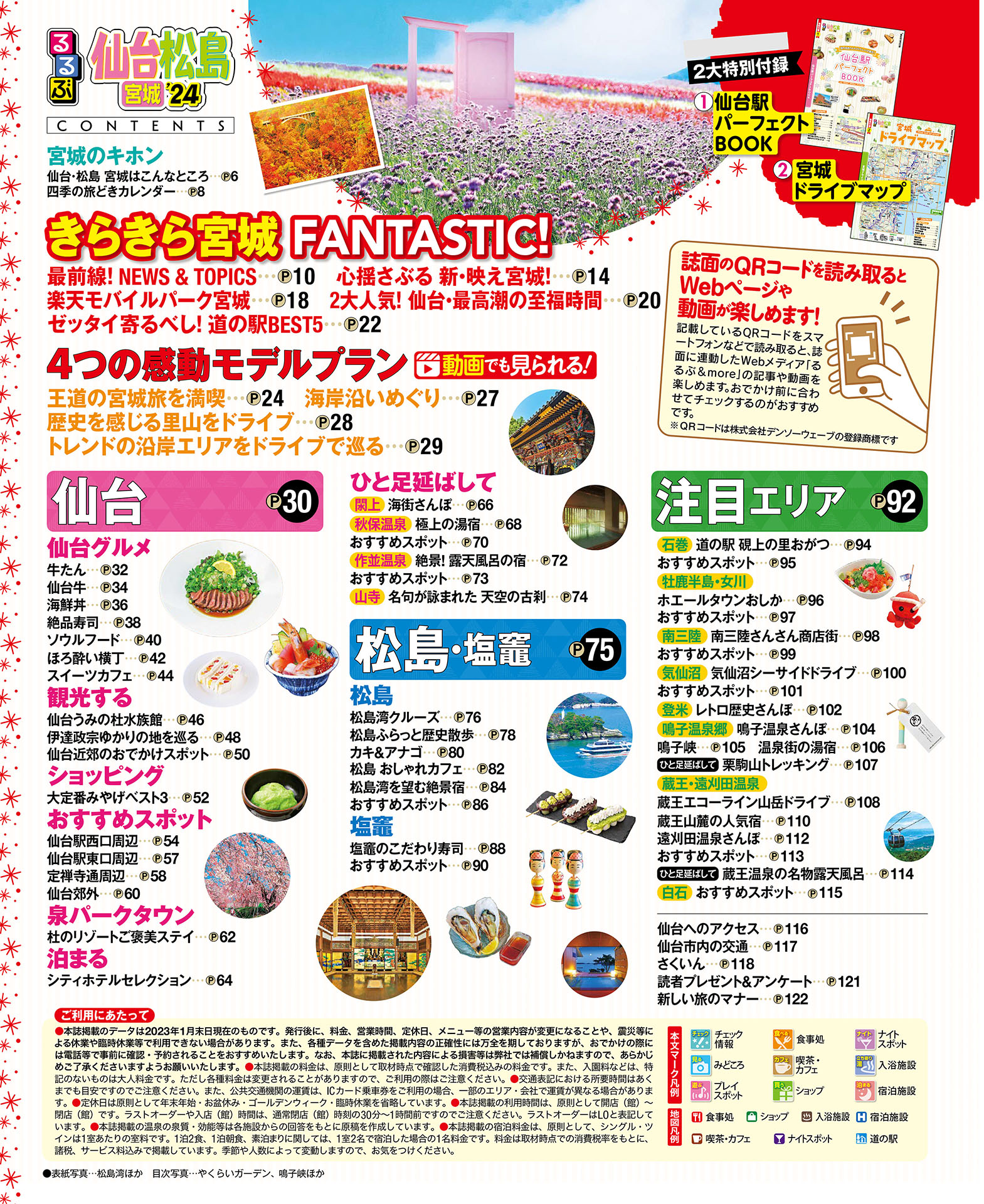 サムネイル画像1