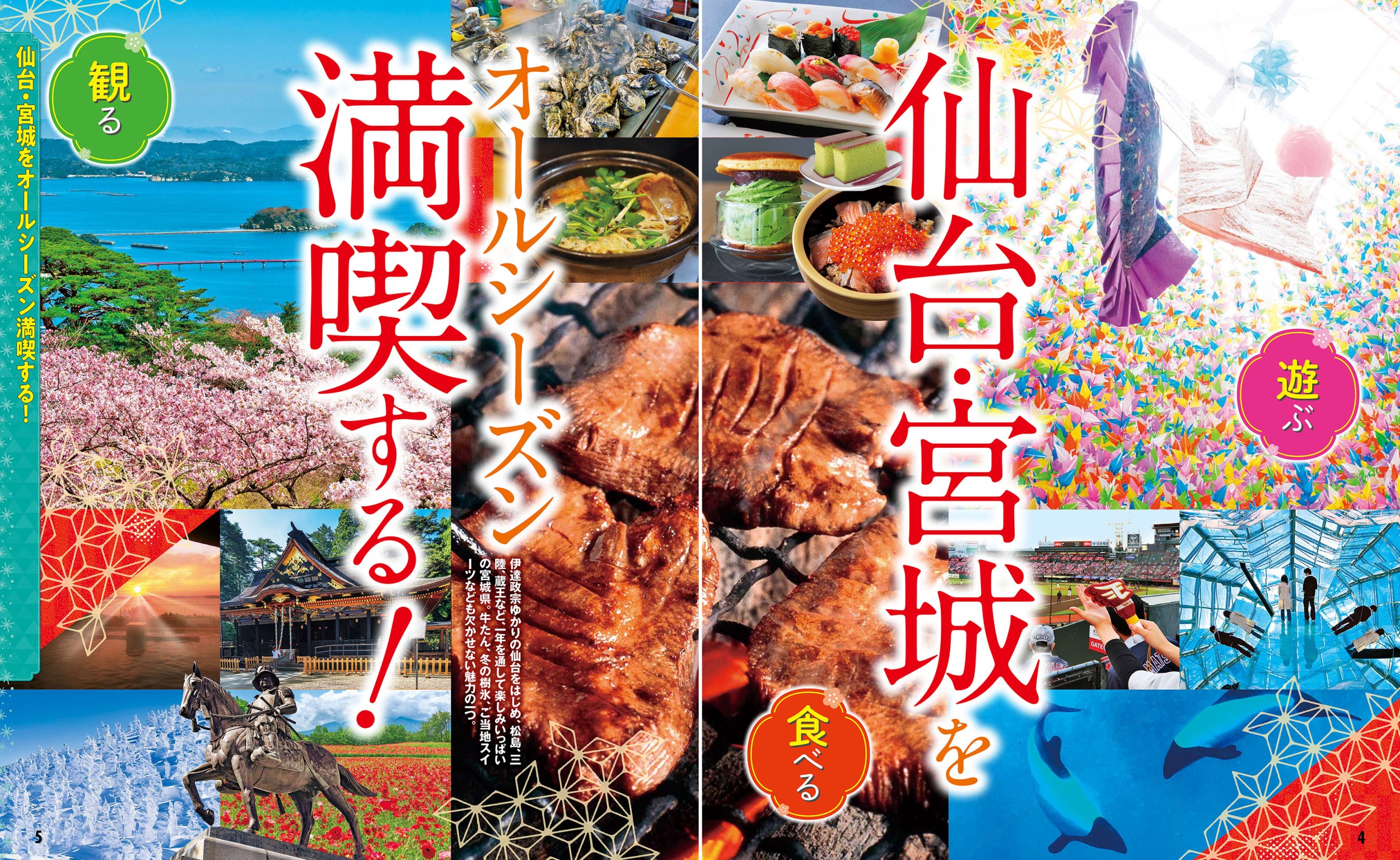 サムネイル画像2