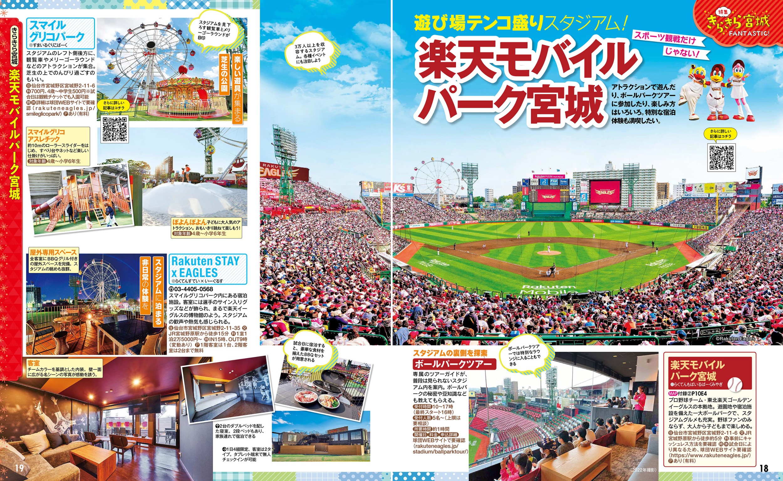 サムネイル画像5