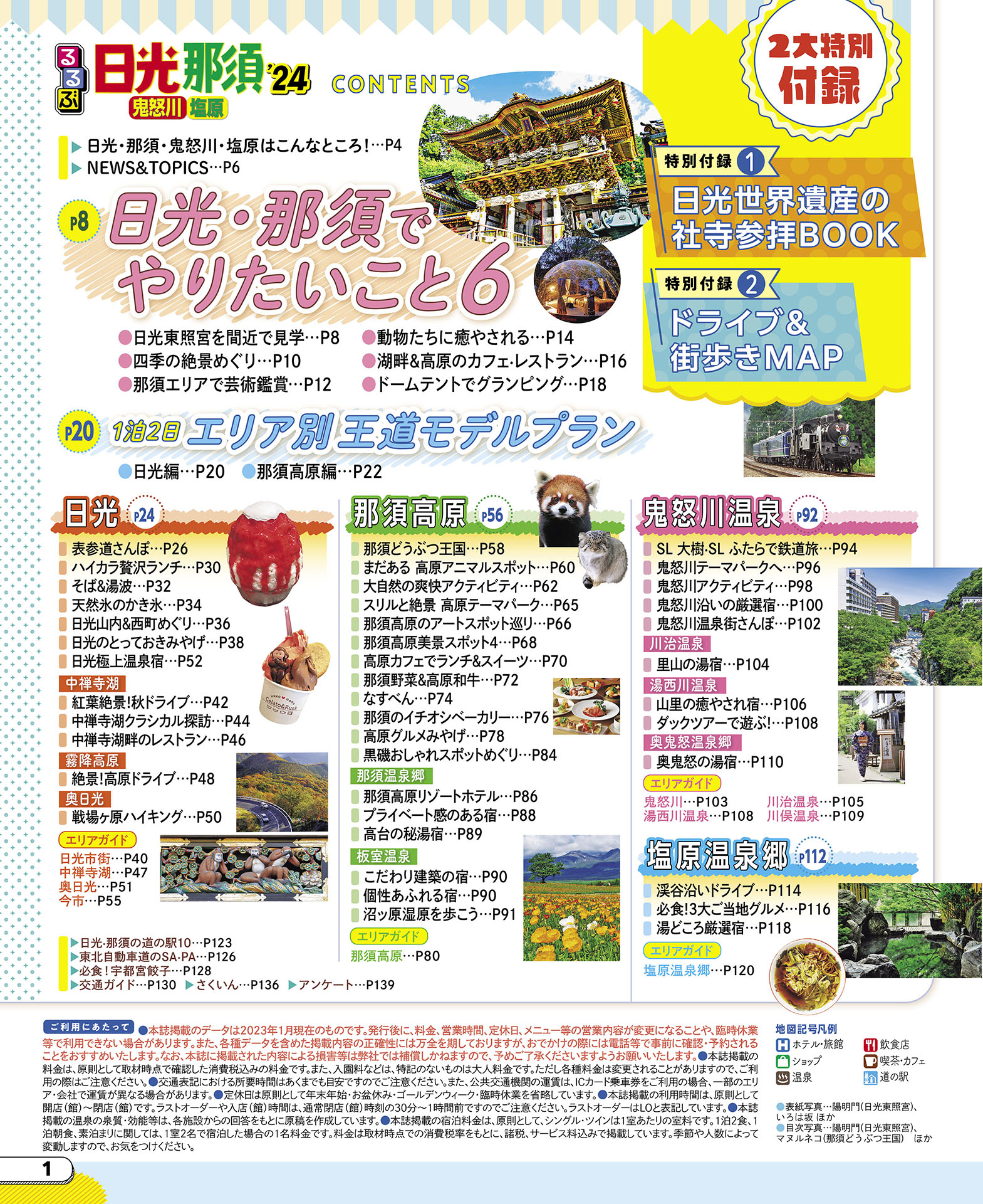 サムネイル画像1
