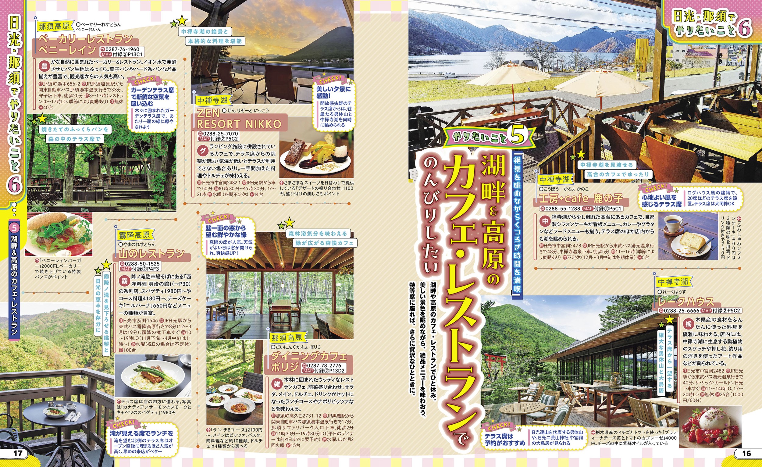 サムネイル画像2