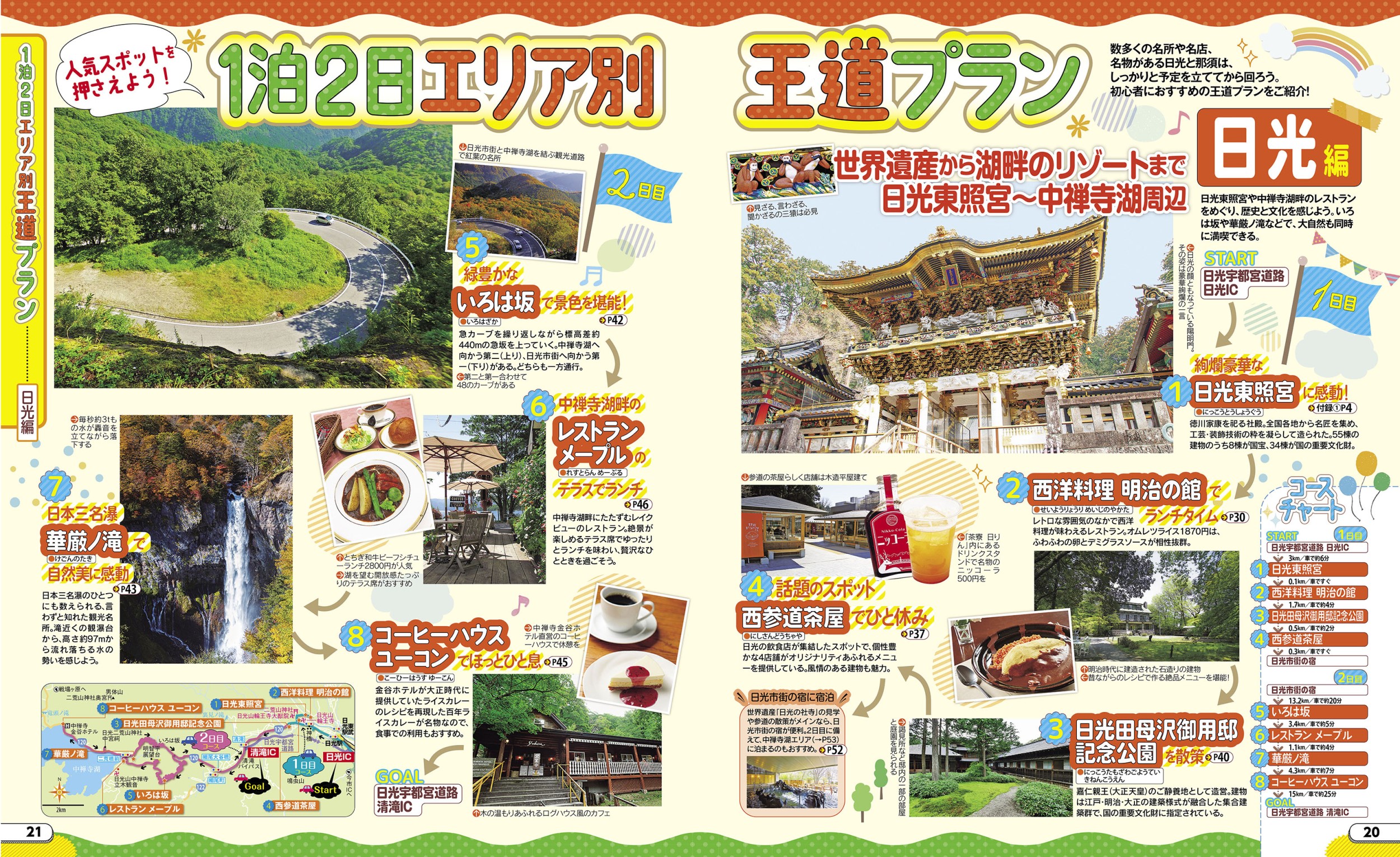 サムネイル画像3