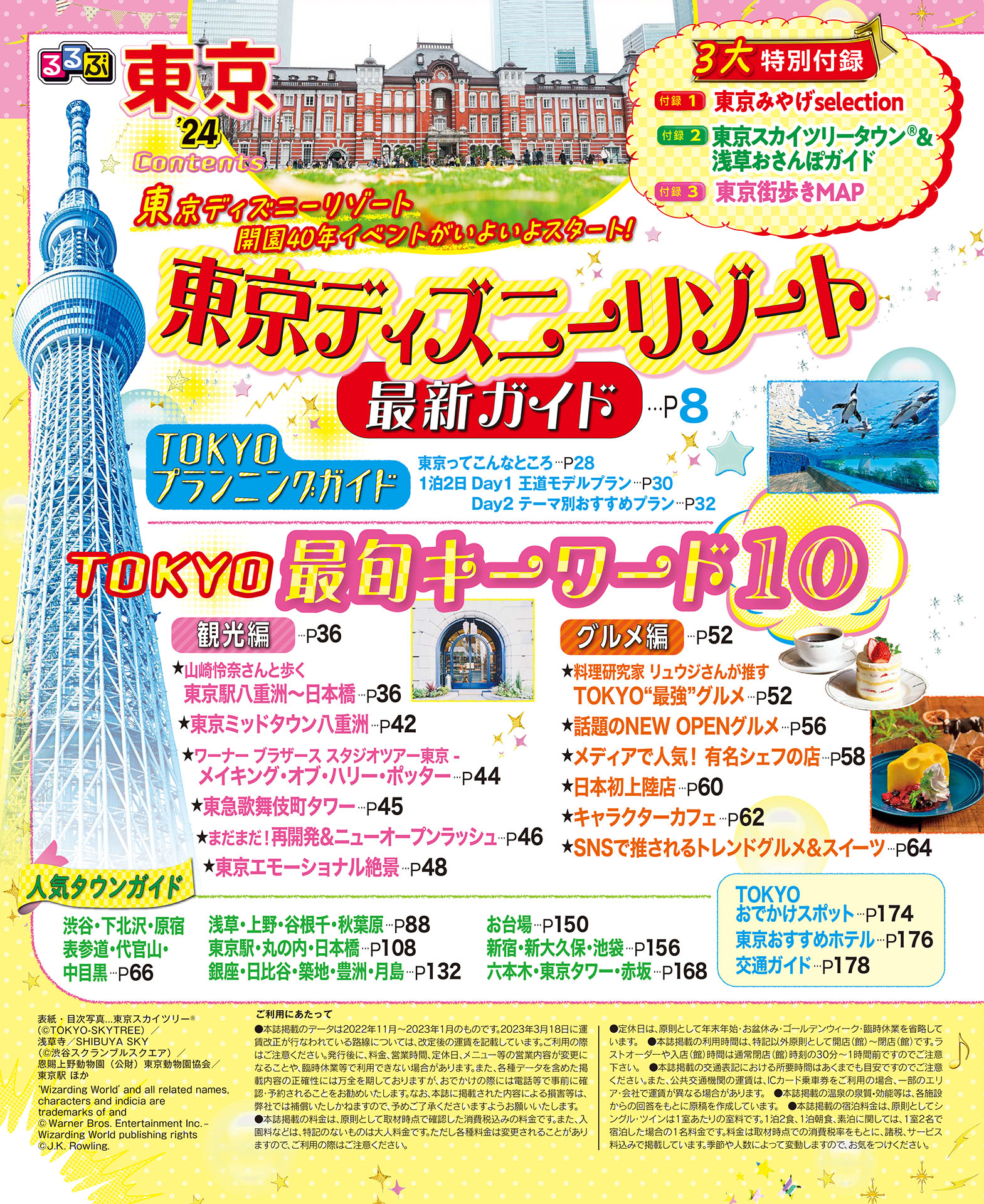 サムネイル画像1