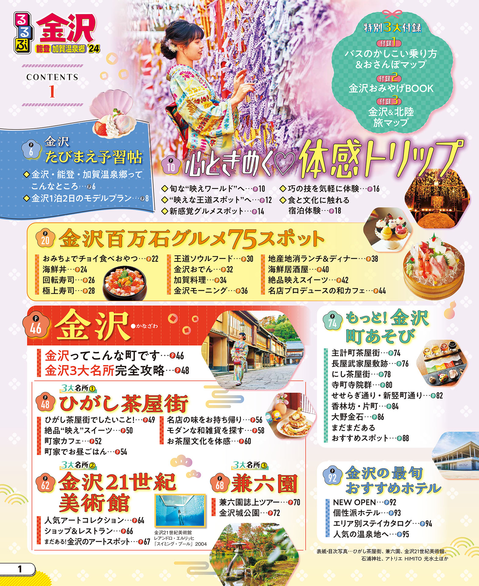 サムネイル画像1