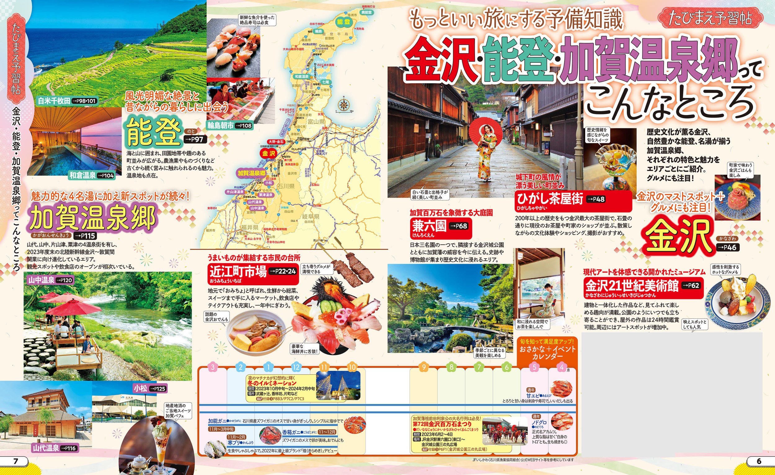 サムネイル画像2