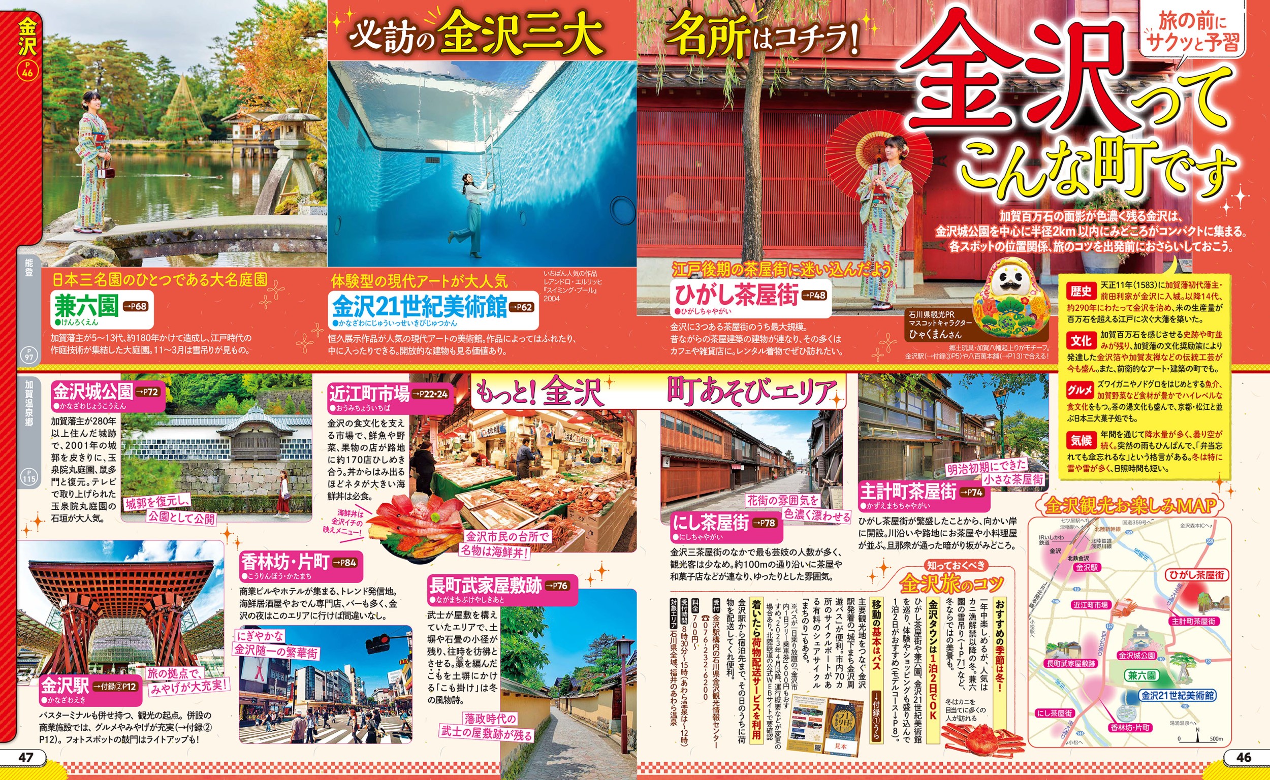 サムネイル画像5