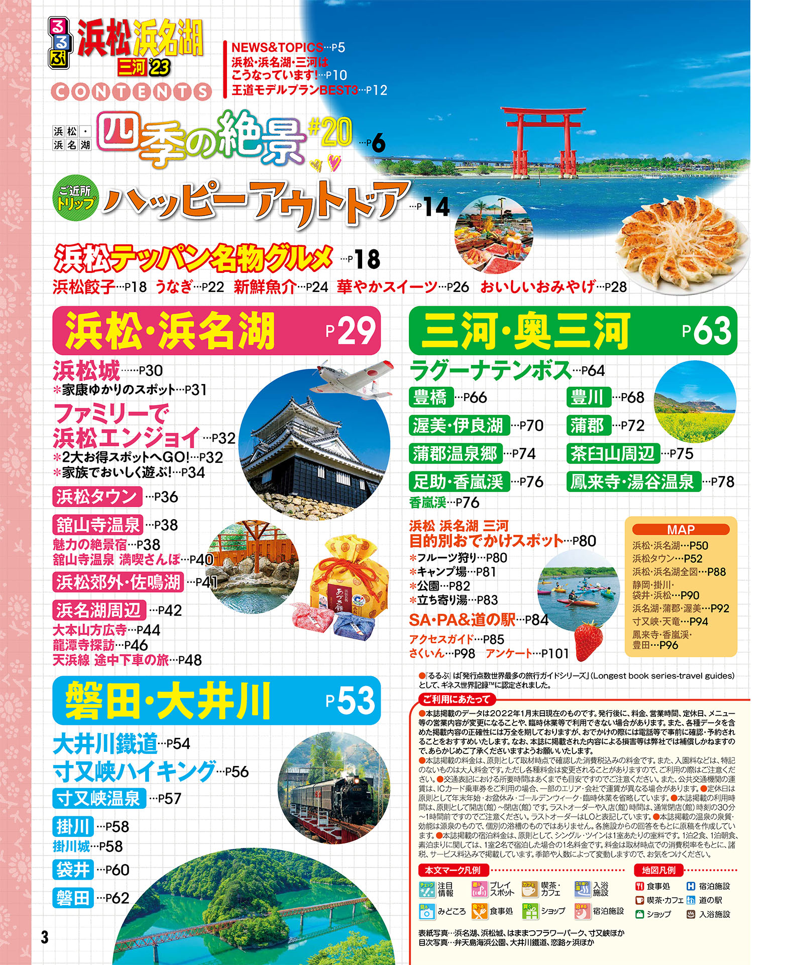 サムネイル画像1