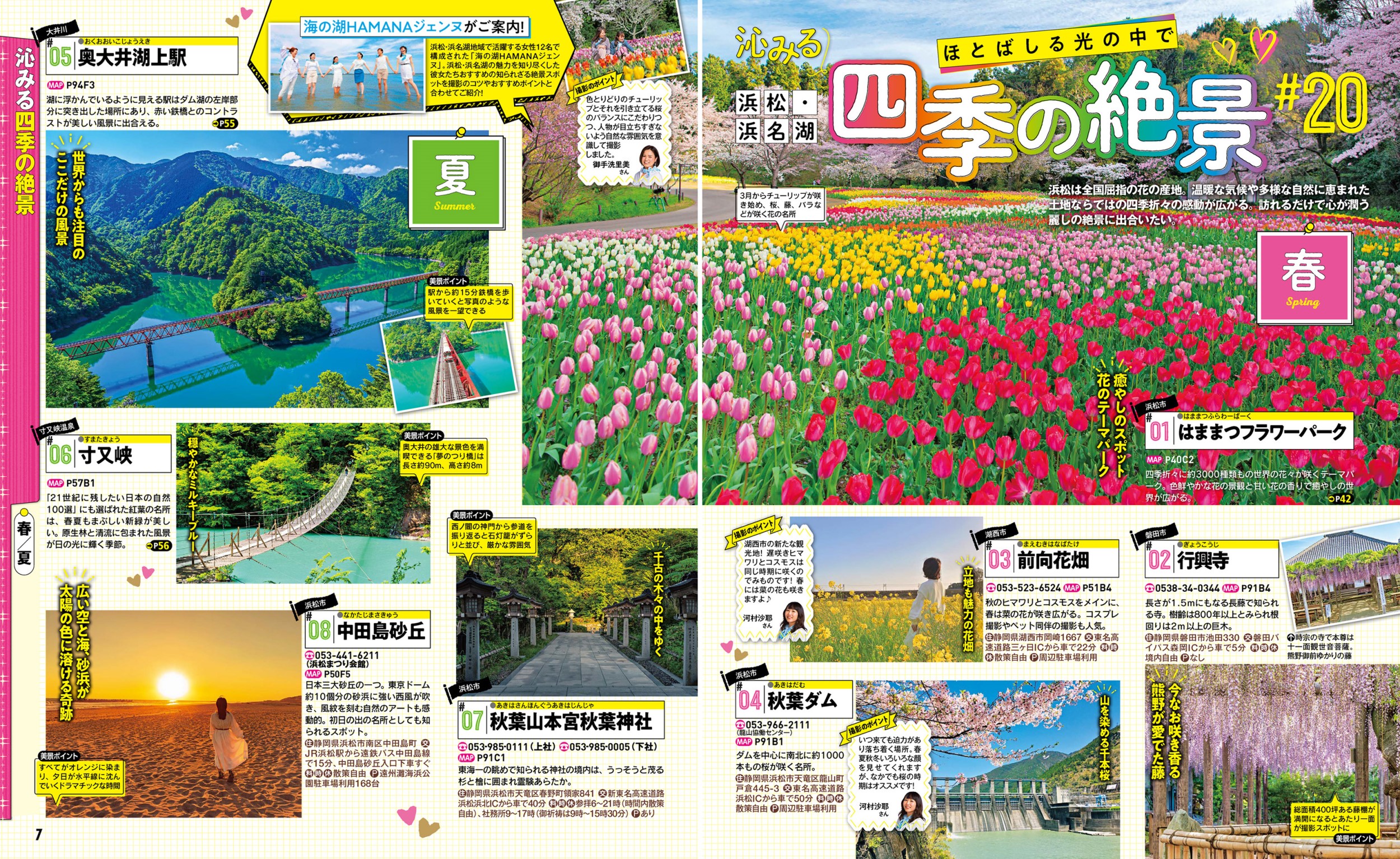 サムネイル画像2