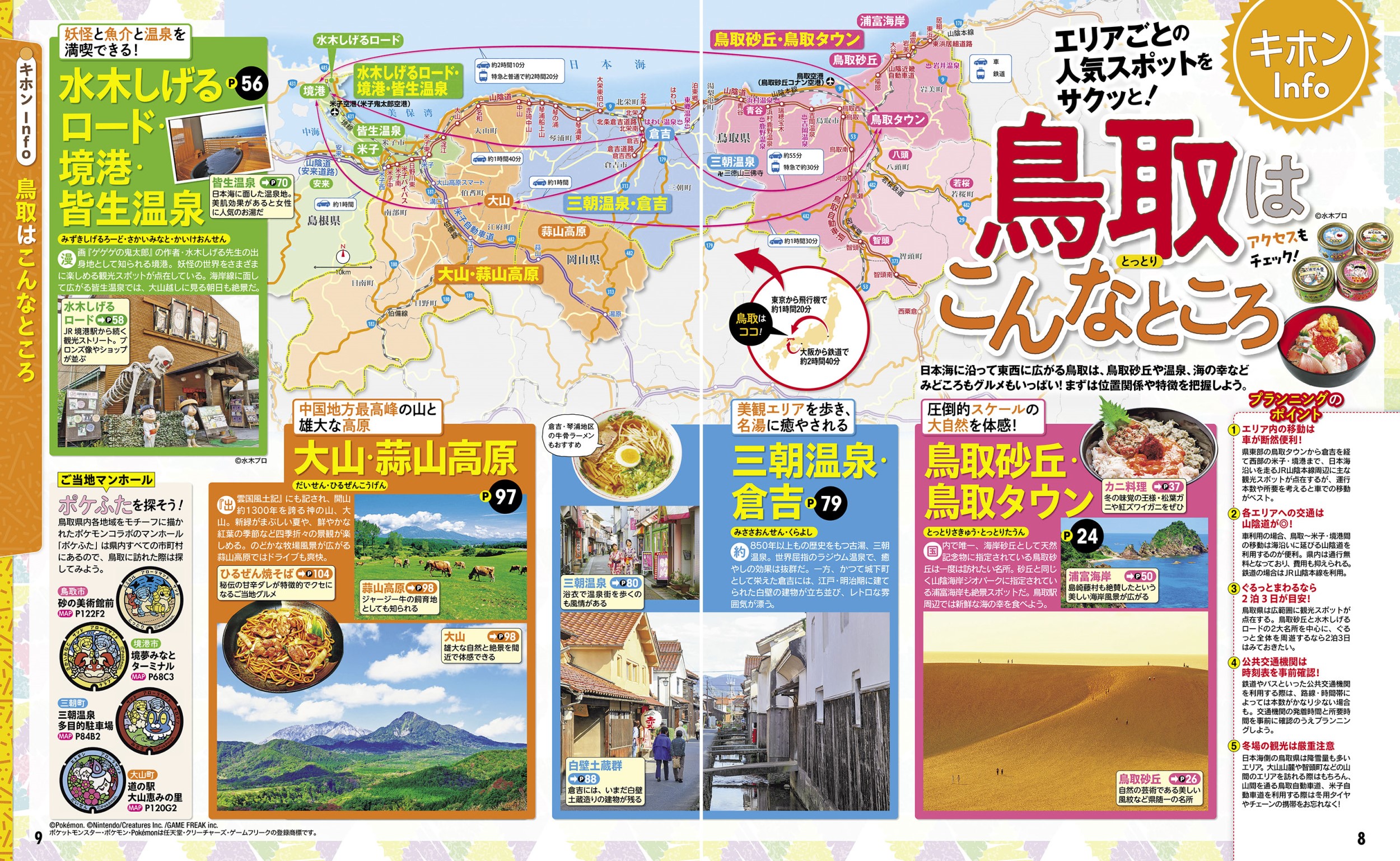 サムネイル画像2