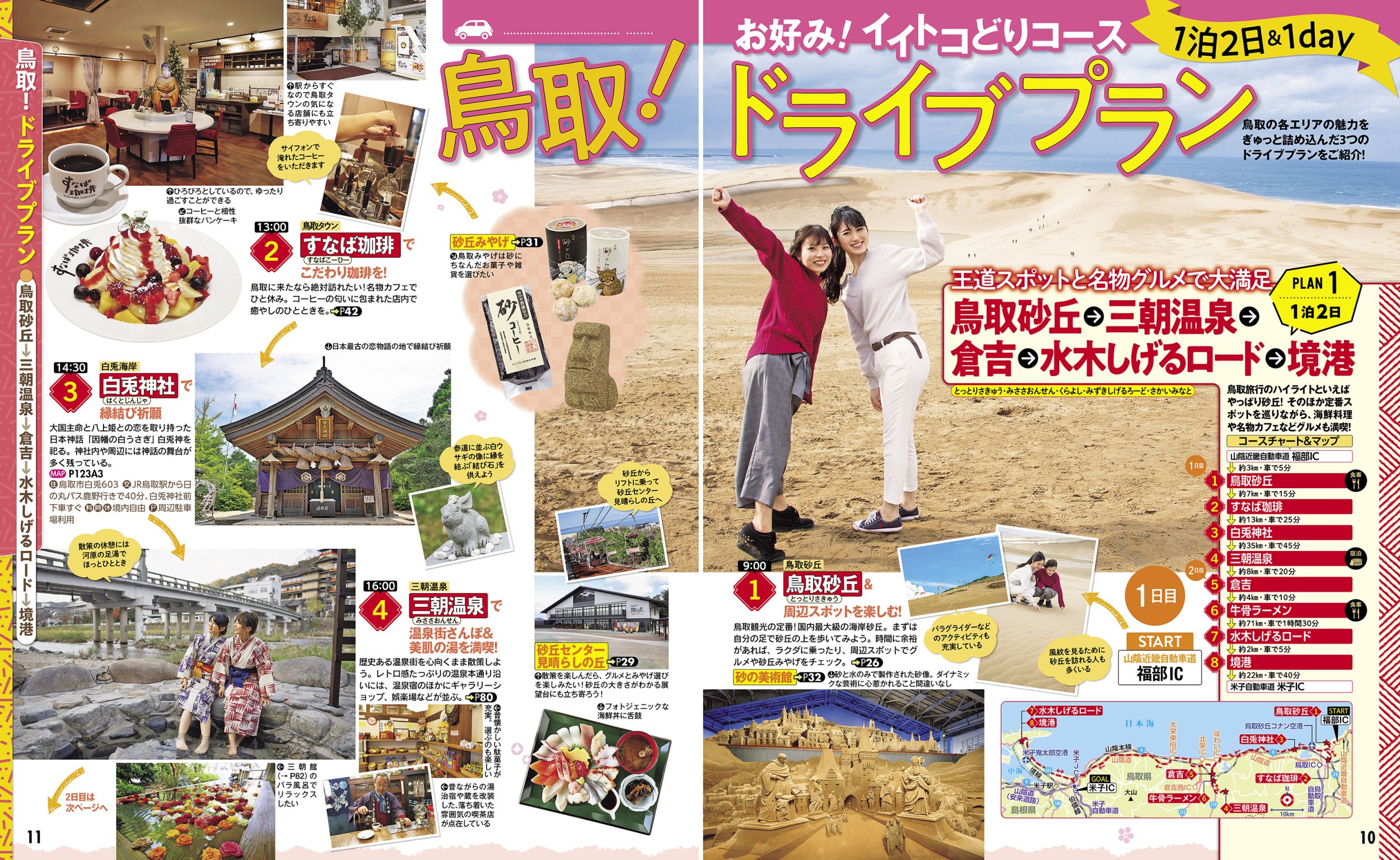 サムネイル画像3
