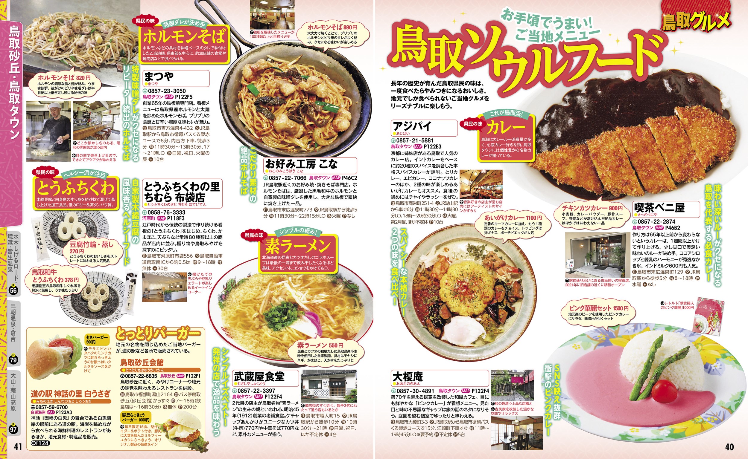サムネイル画像5