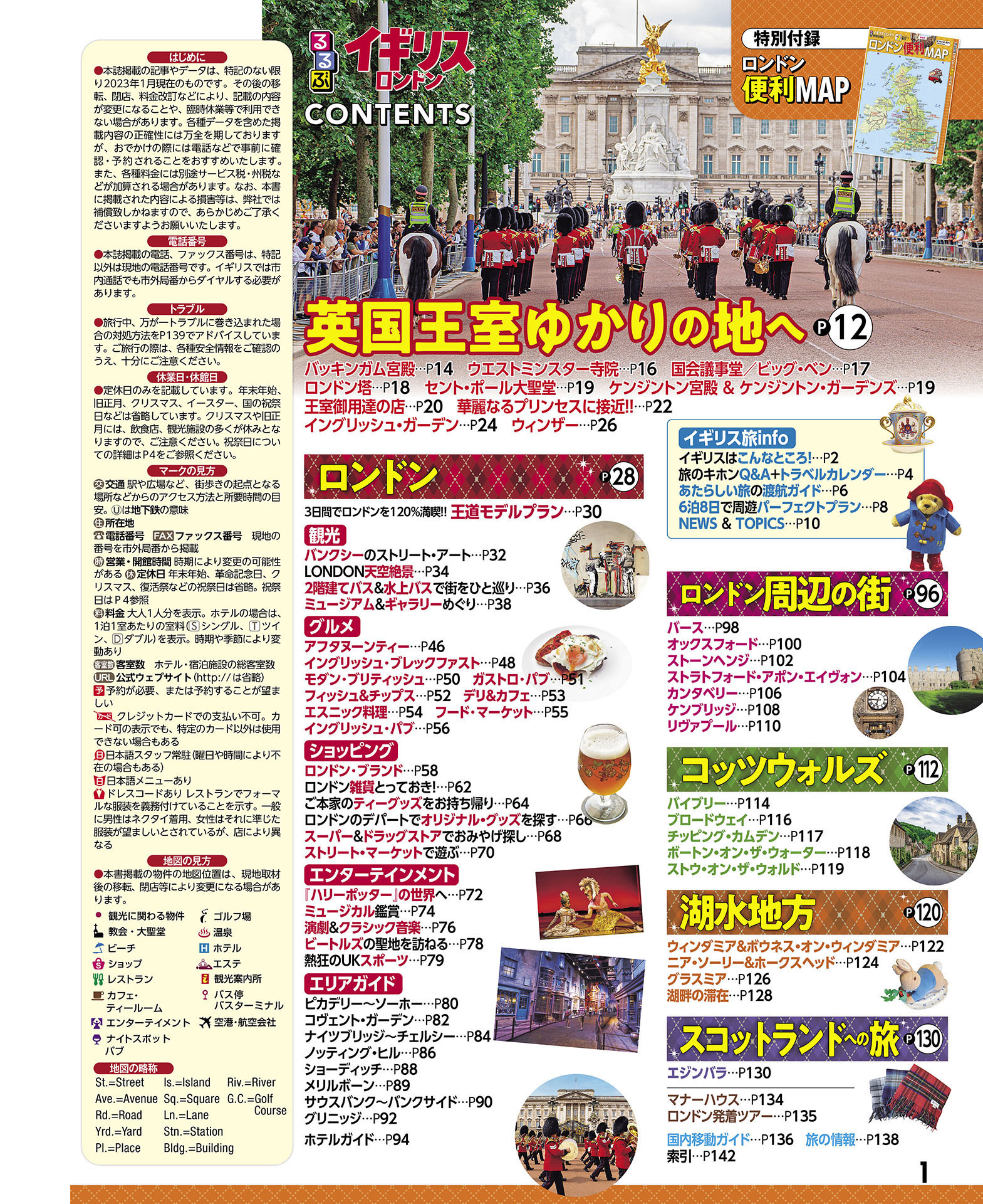 サムネイル画像1