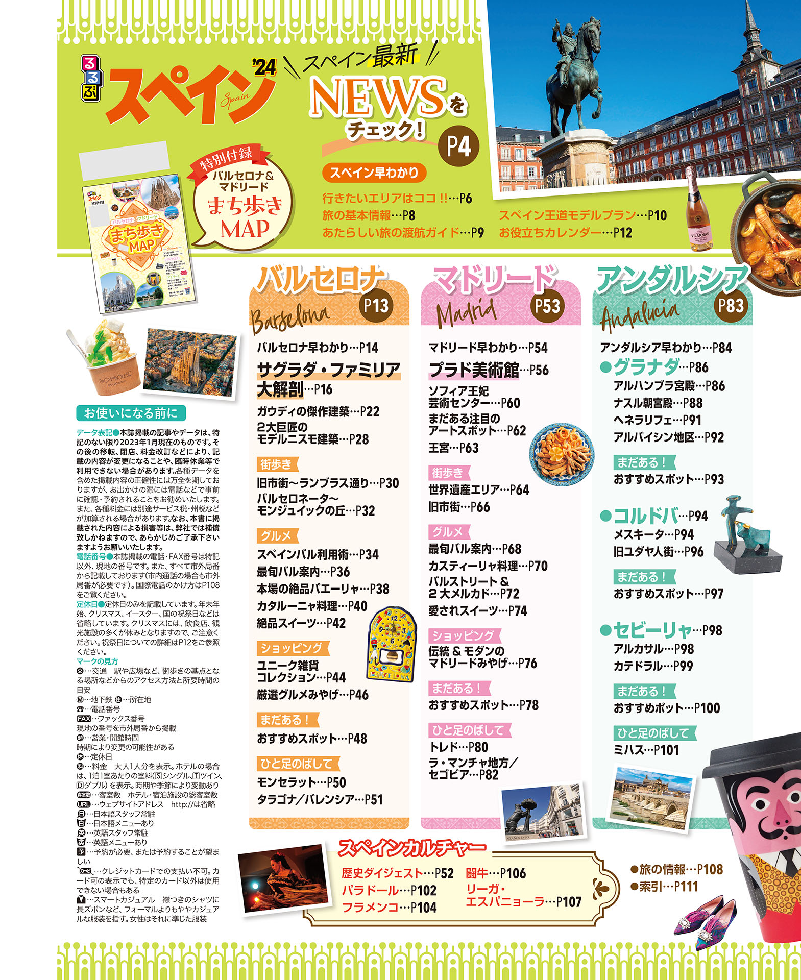 サムネイル画像1