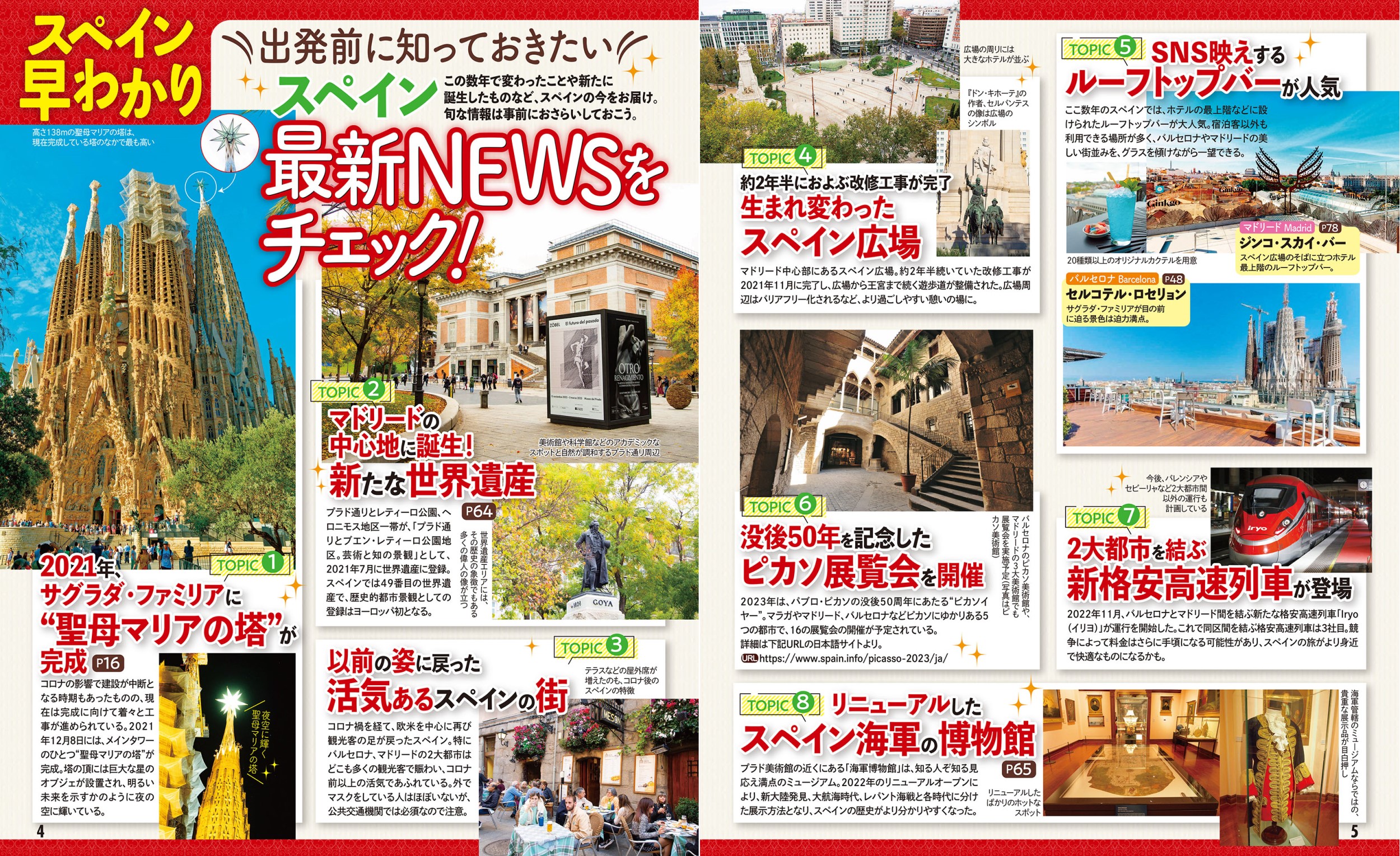 サムネイル画像2