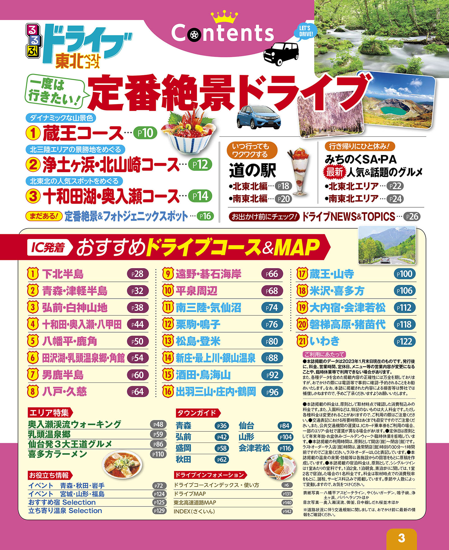 サムネイル画像1