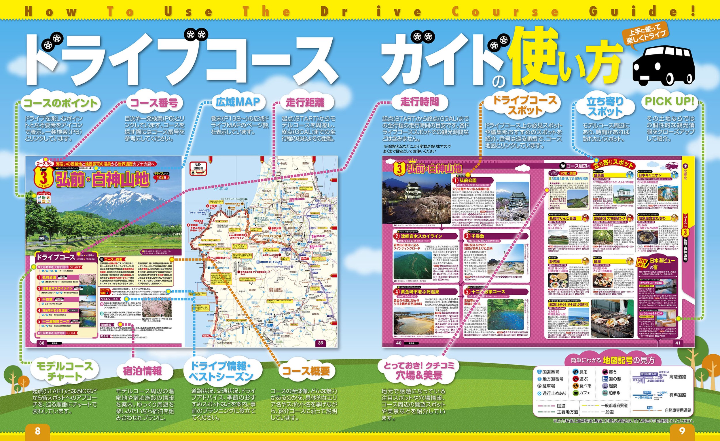 サムネイル画像2