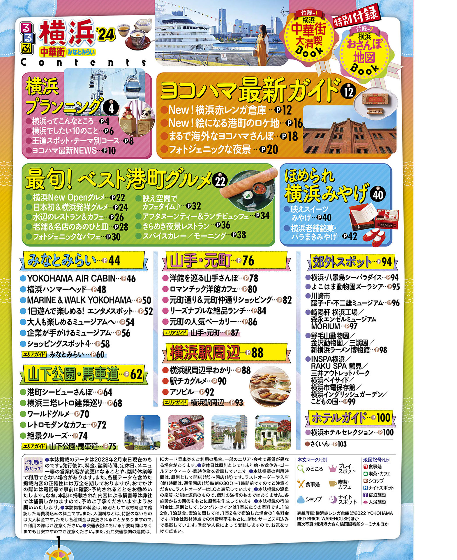サムネイル画像1