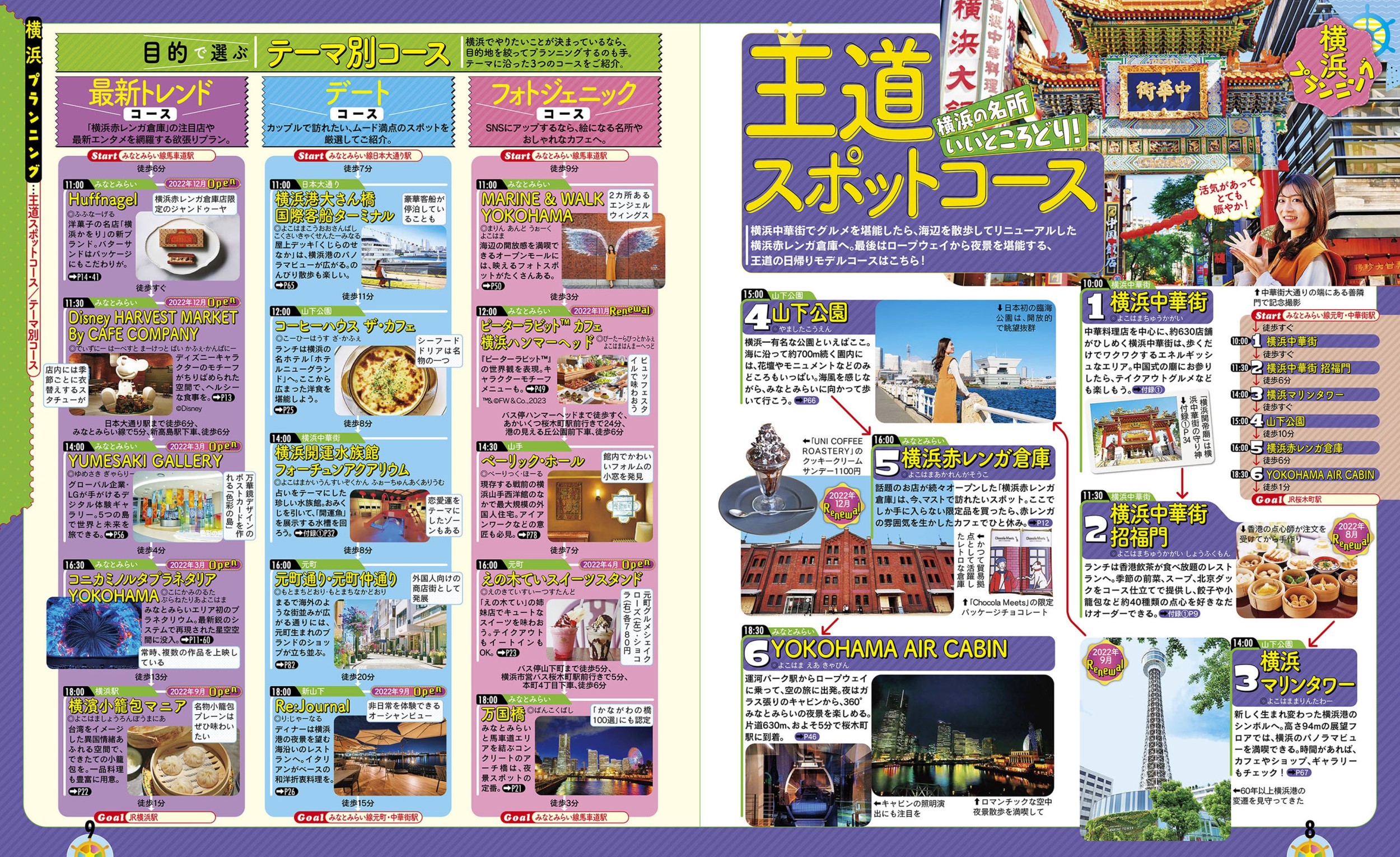 サムネイル画像2