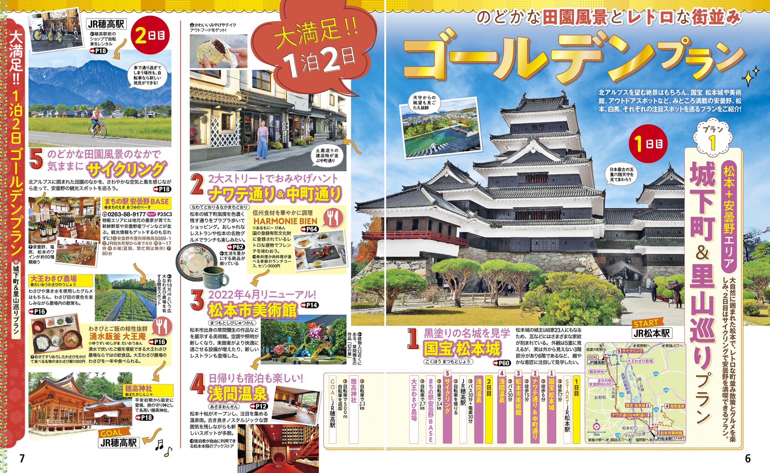 サムネイル画像3