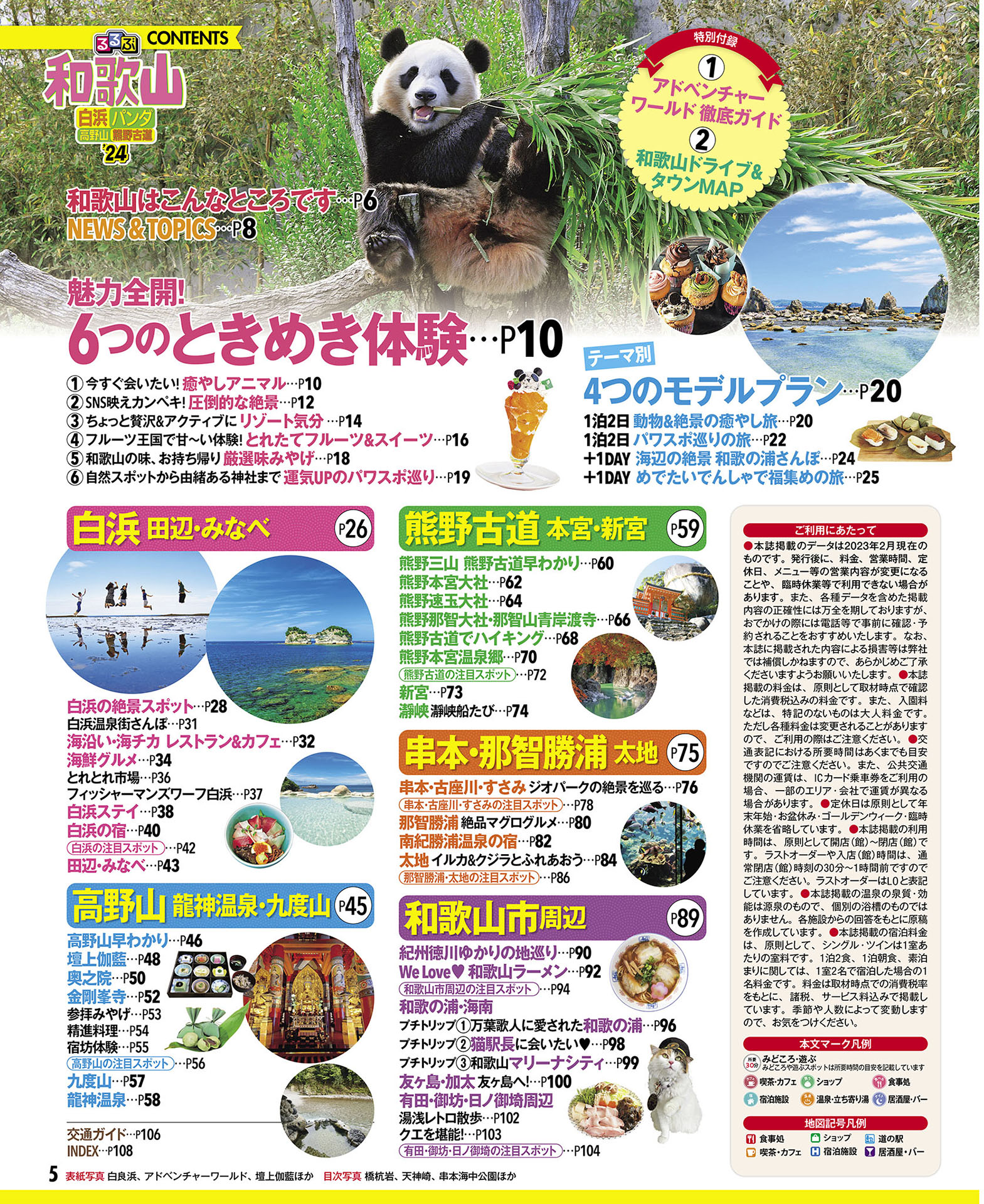 サムネイル画像1
